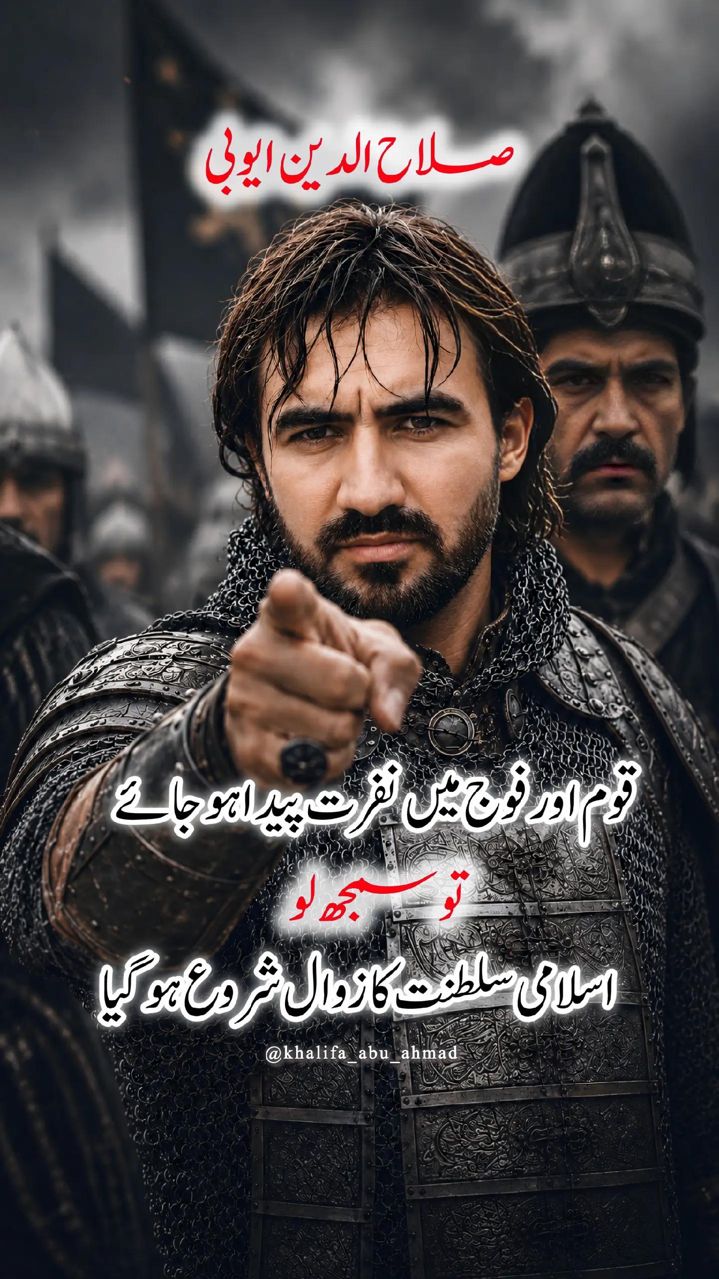 @خلیفہ ᵃᵇᵘ 𝐀𝐡𝐦𝐚𝐝꧁♢