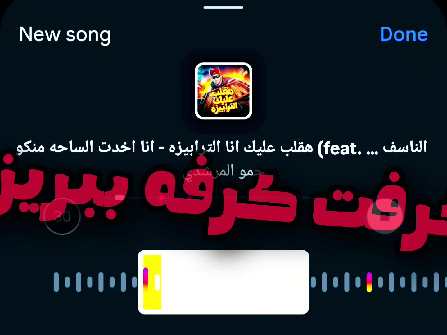 @الحته اللي هتخليك مبسوط!!