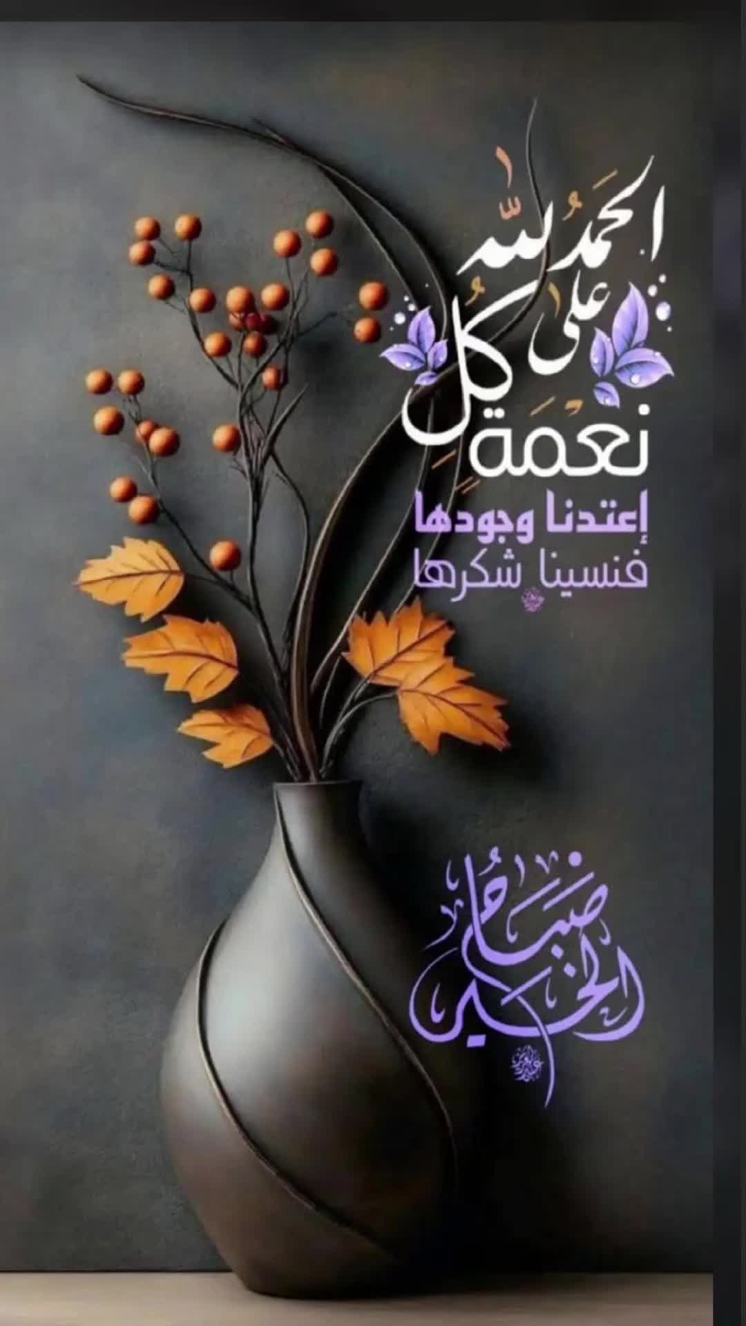 @꧁༺ 🌸وَقَارُ االعذراء🌸༻꧂