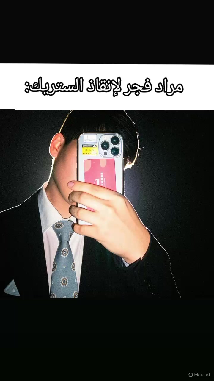 @زينه لـ مراد فجر💋