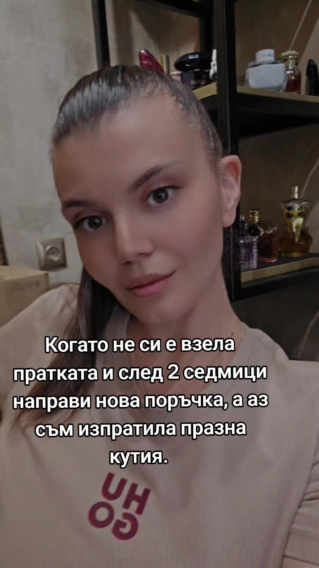 @Антонина Колева