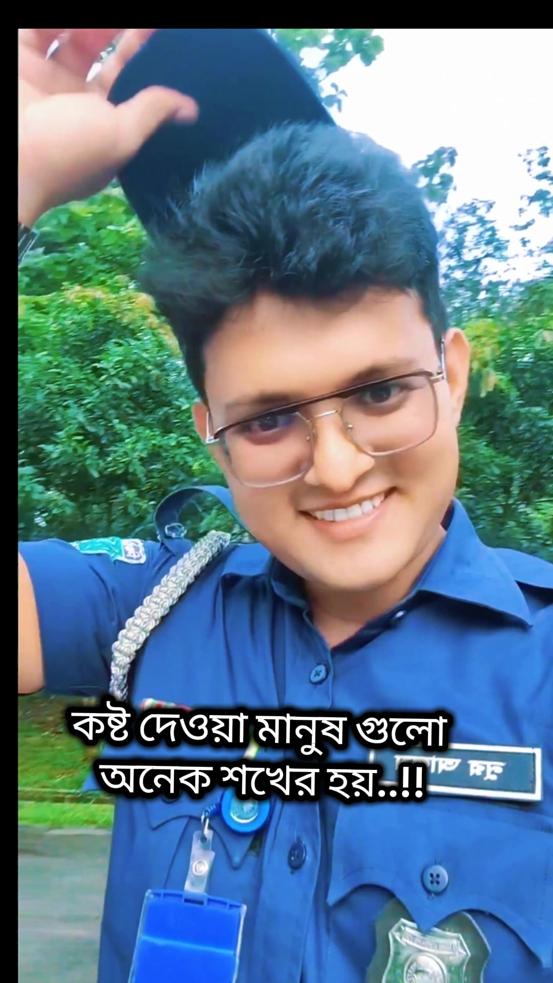@👮🏻&zwj;♂️Mr Police👮🏻&zwj;♂️