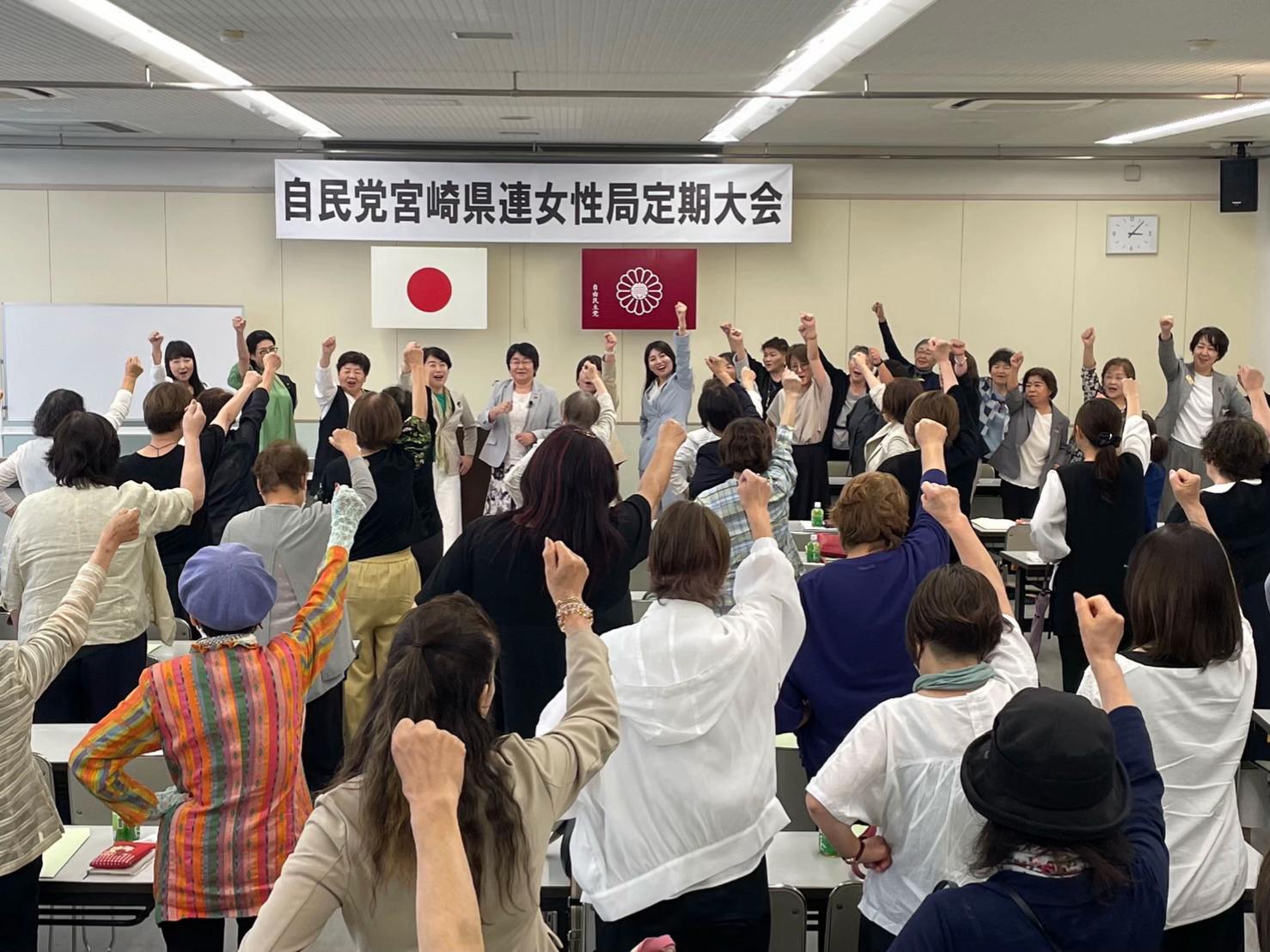 @成合まるみか(都城市議会議員🇯🇵自由民主党)