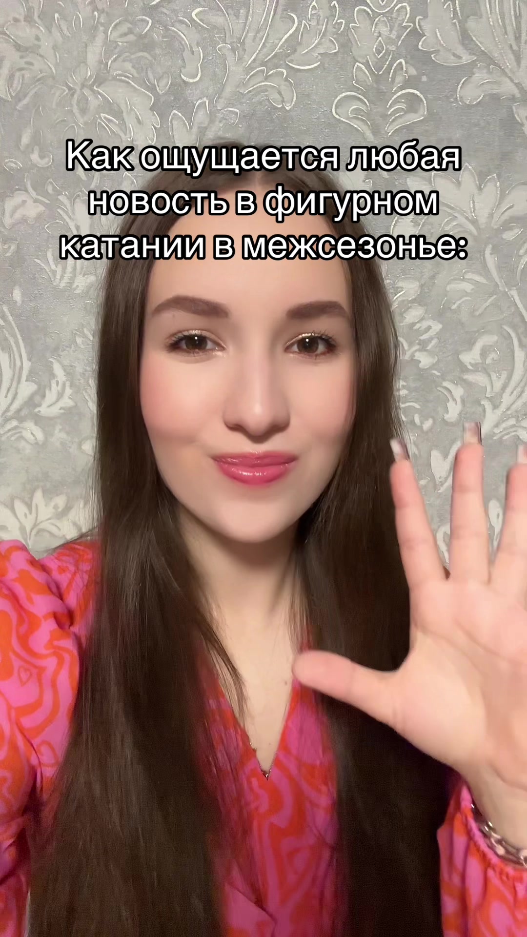 @липочка