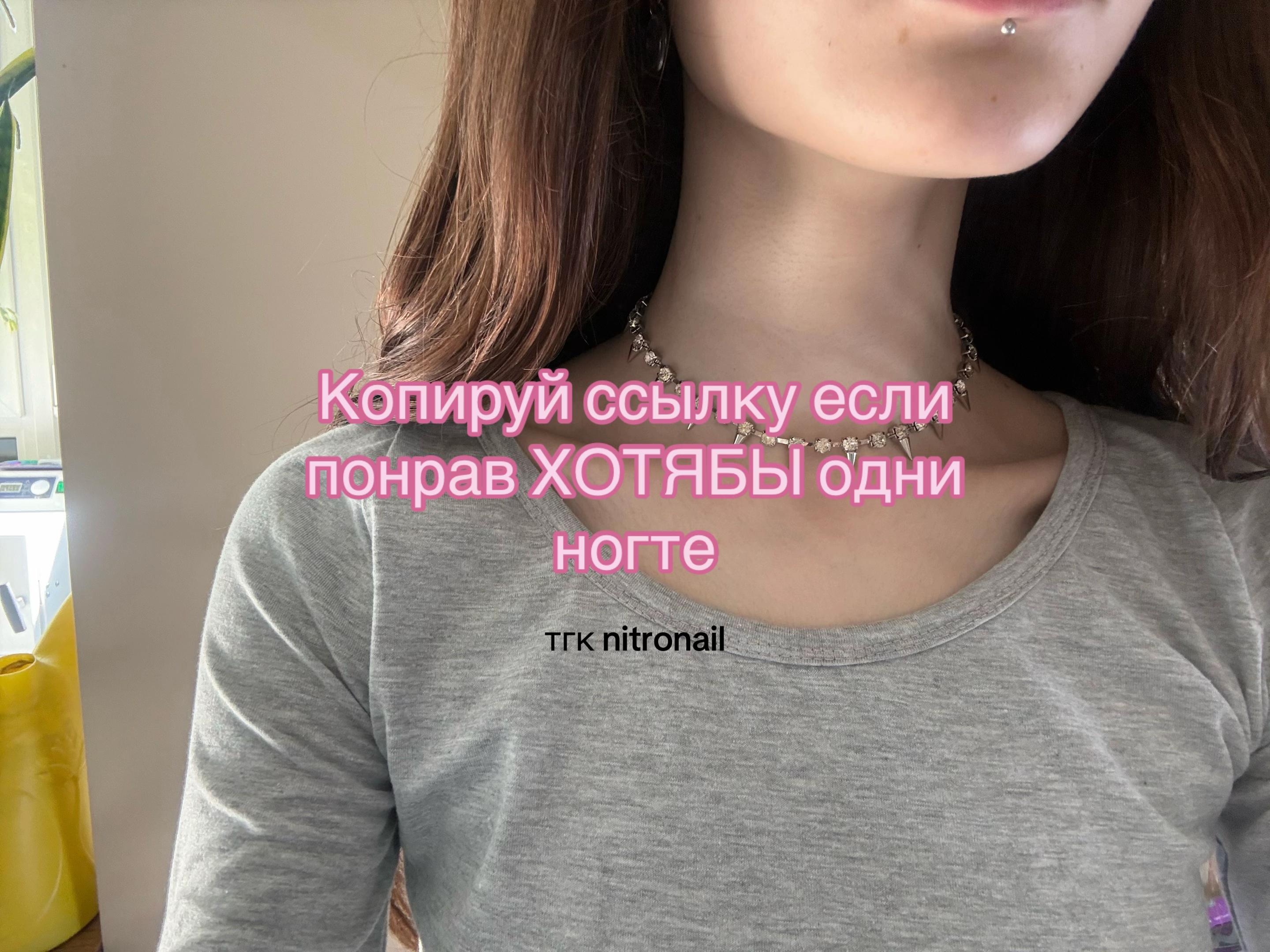@МСК | тгк: nitronail