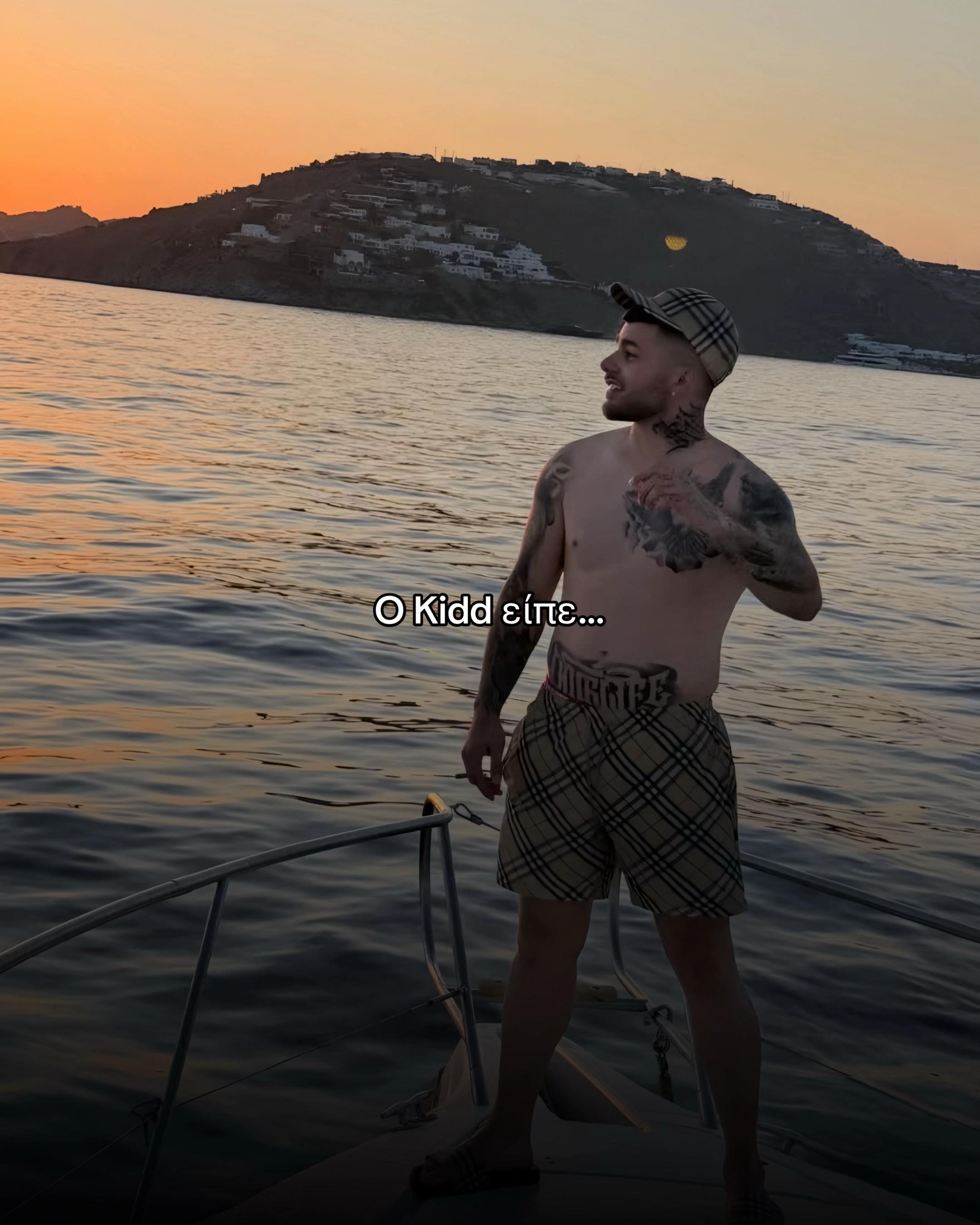 @Greek Trap Lyrics