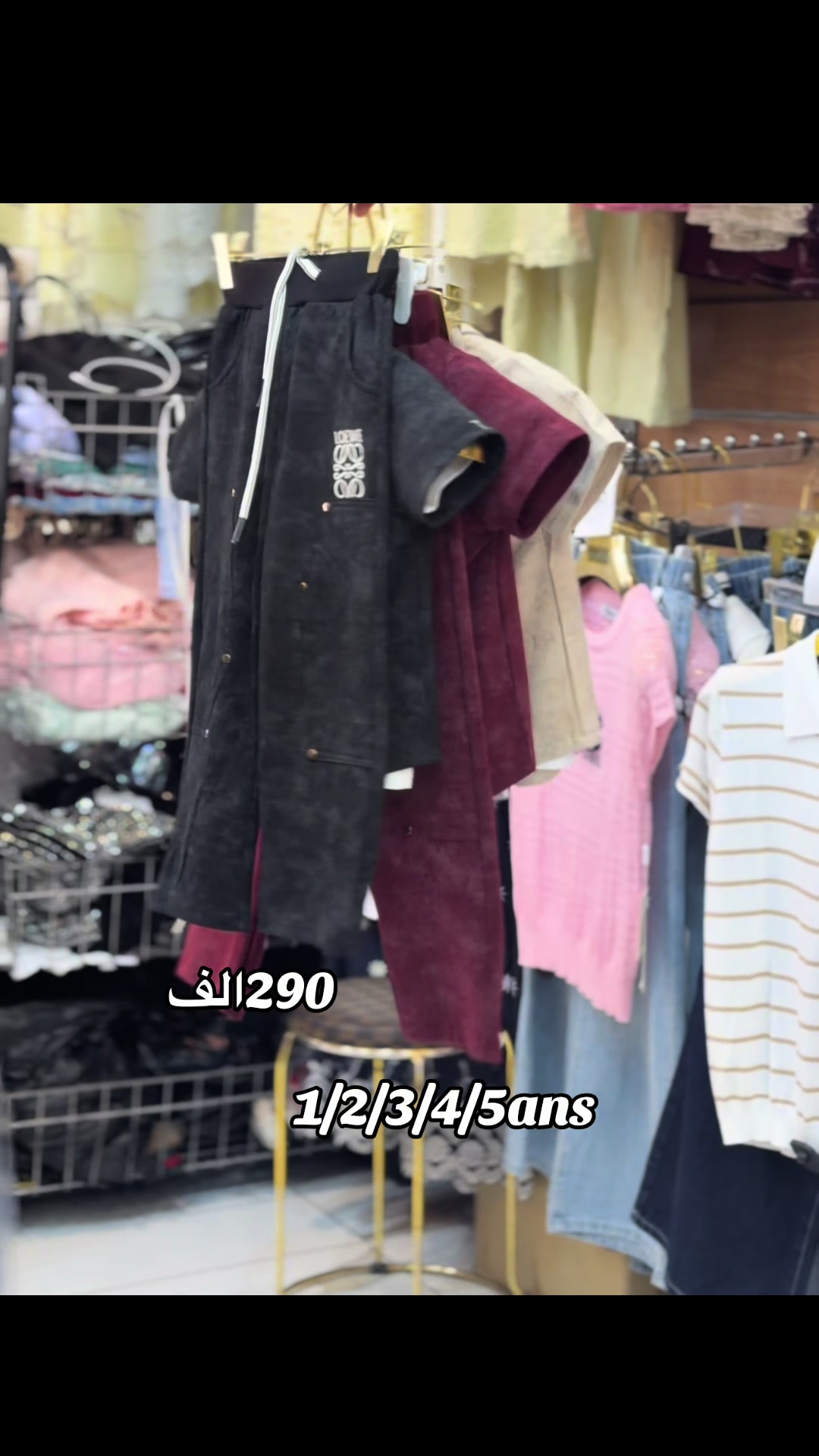 @👑BOUTIQUE SOHAYB-19👑