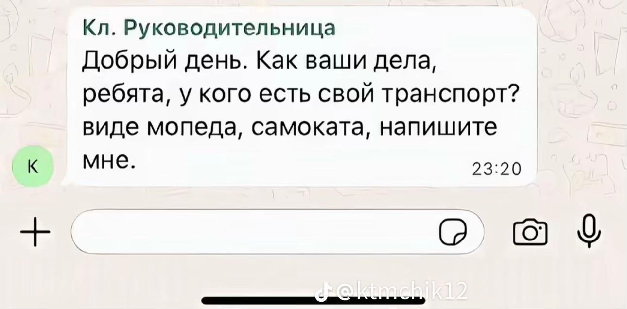 @I&rsquo;m