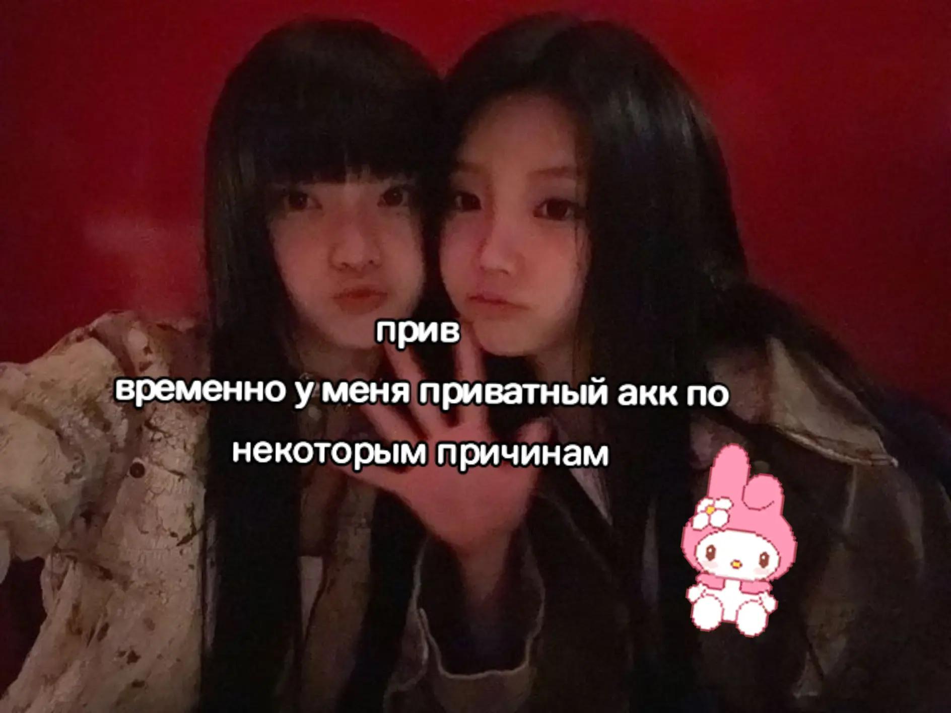 @ириска ! (*ˊᗜˋ*)
