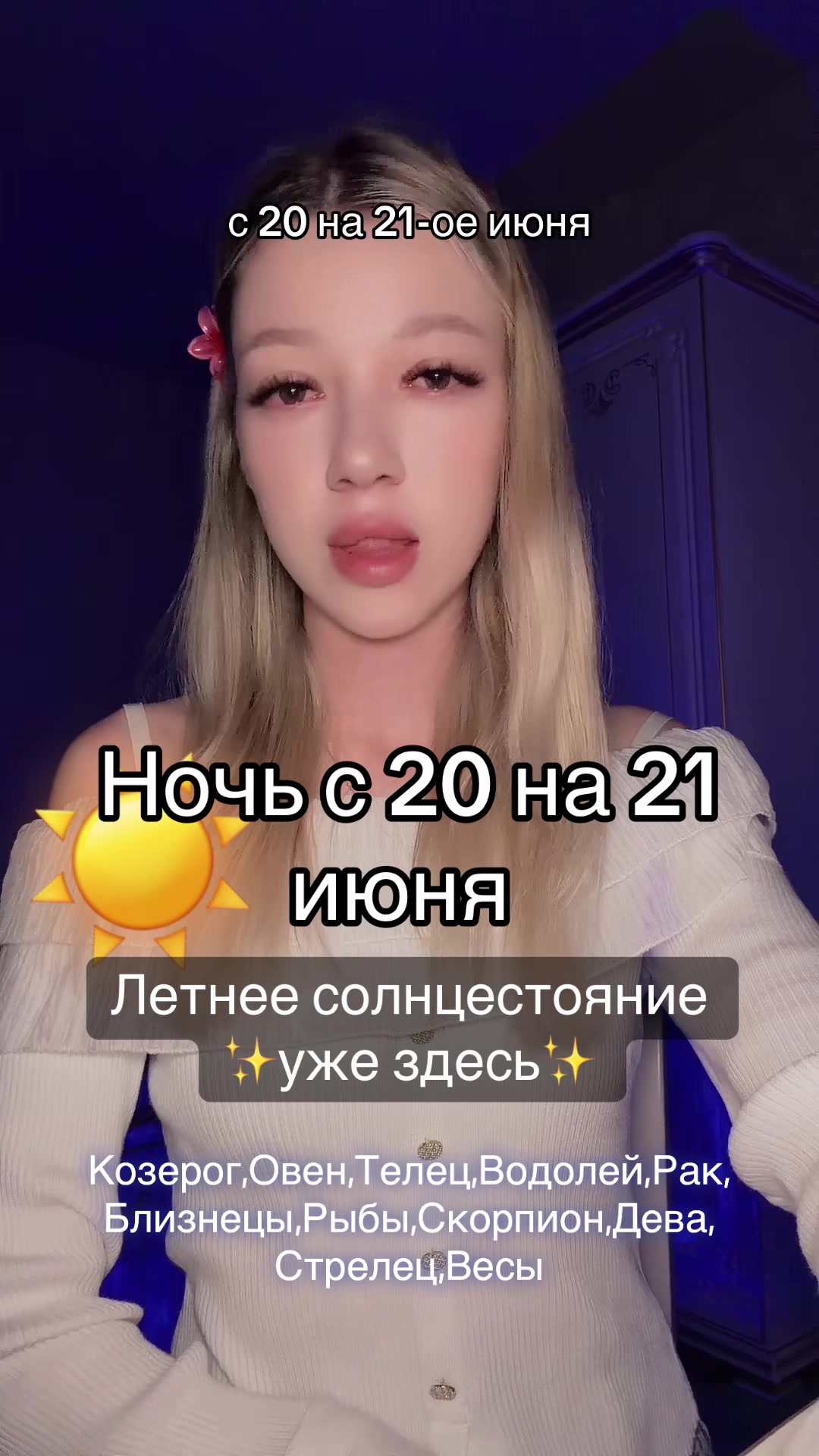 @arina🌙