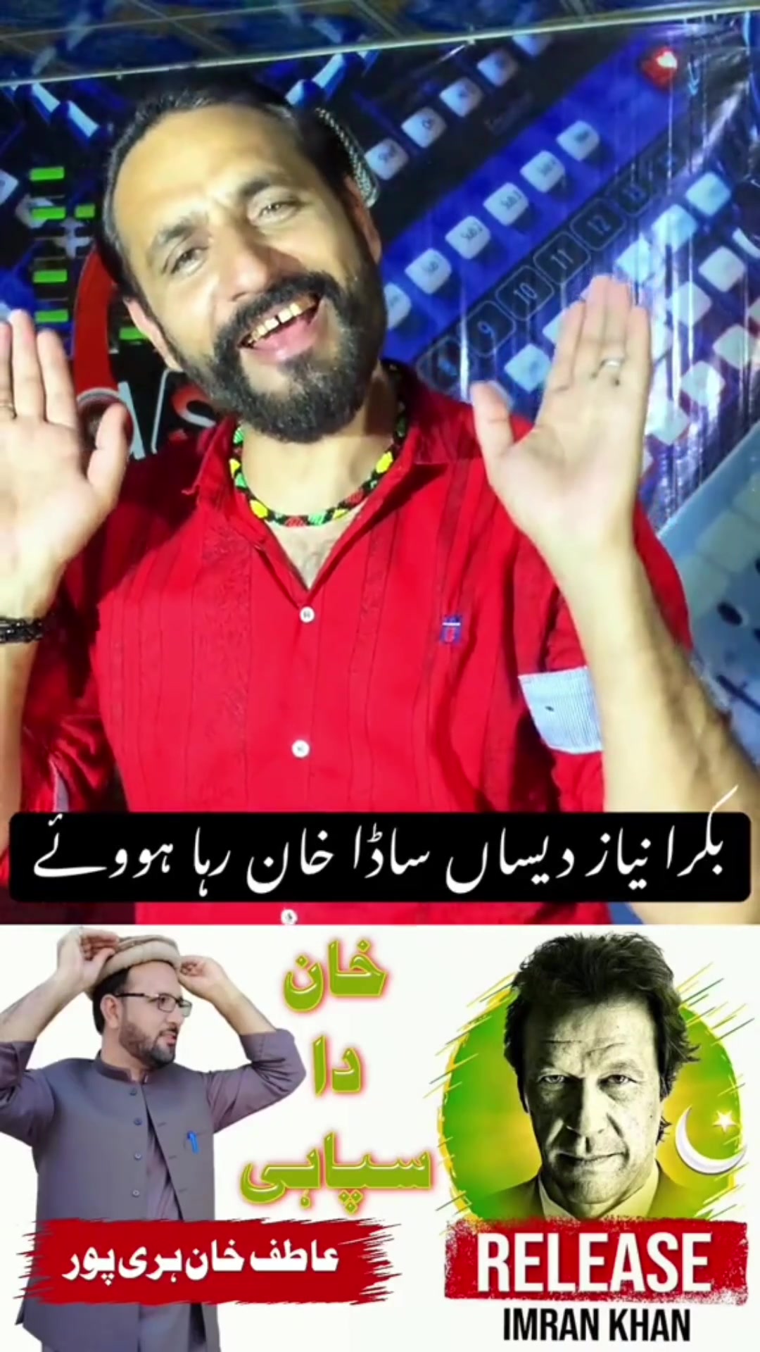 @Imran Anwar
