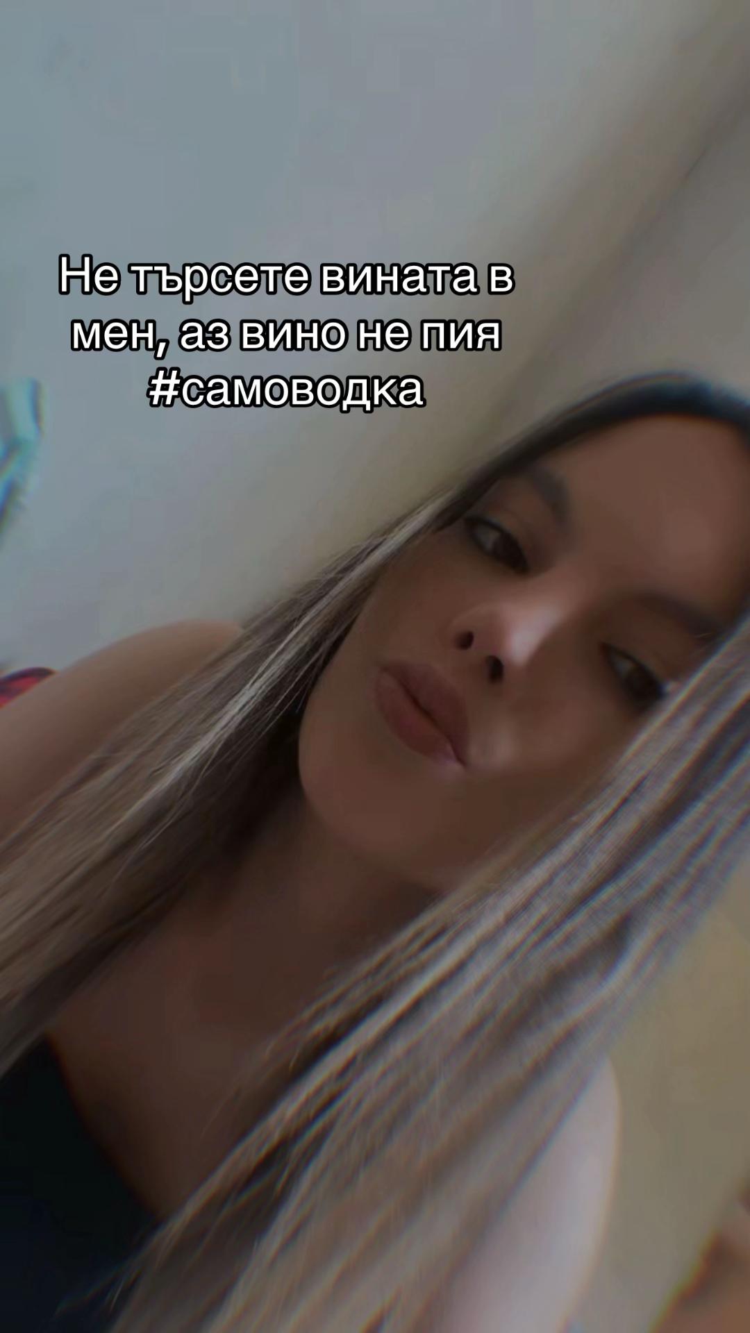 @blonde