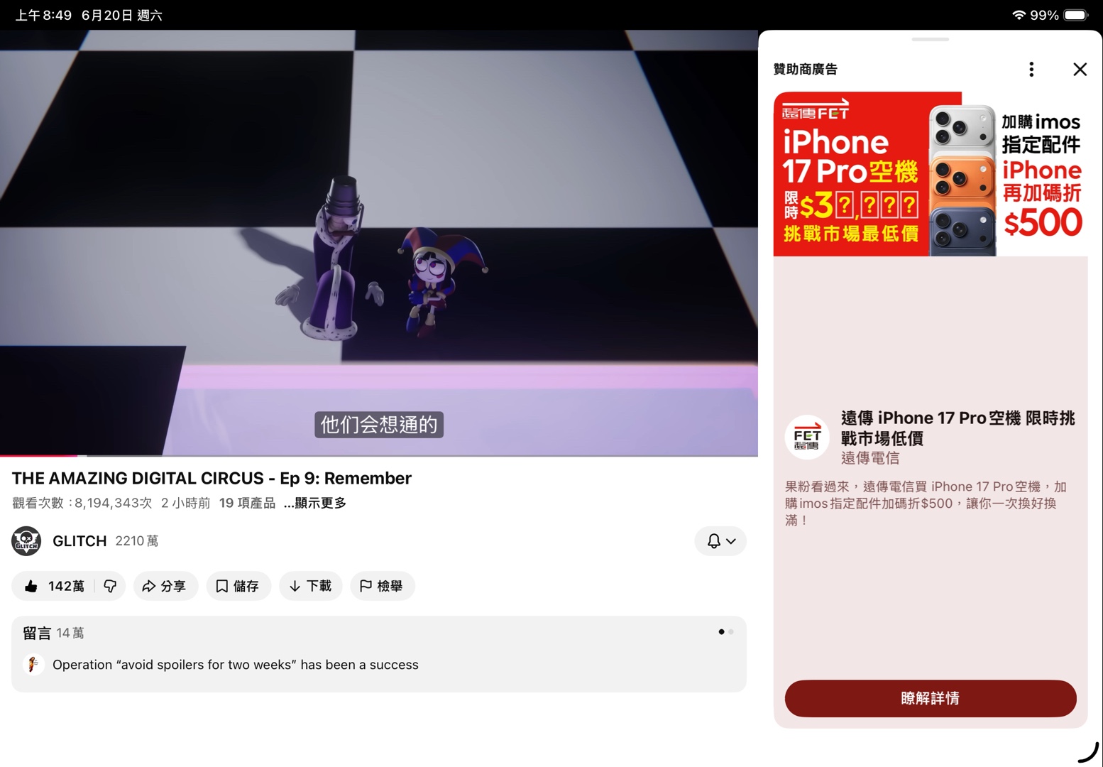 @蛋仔抄襲原神