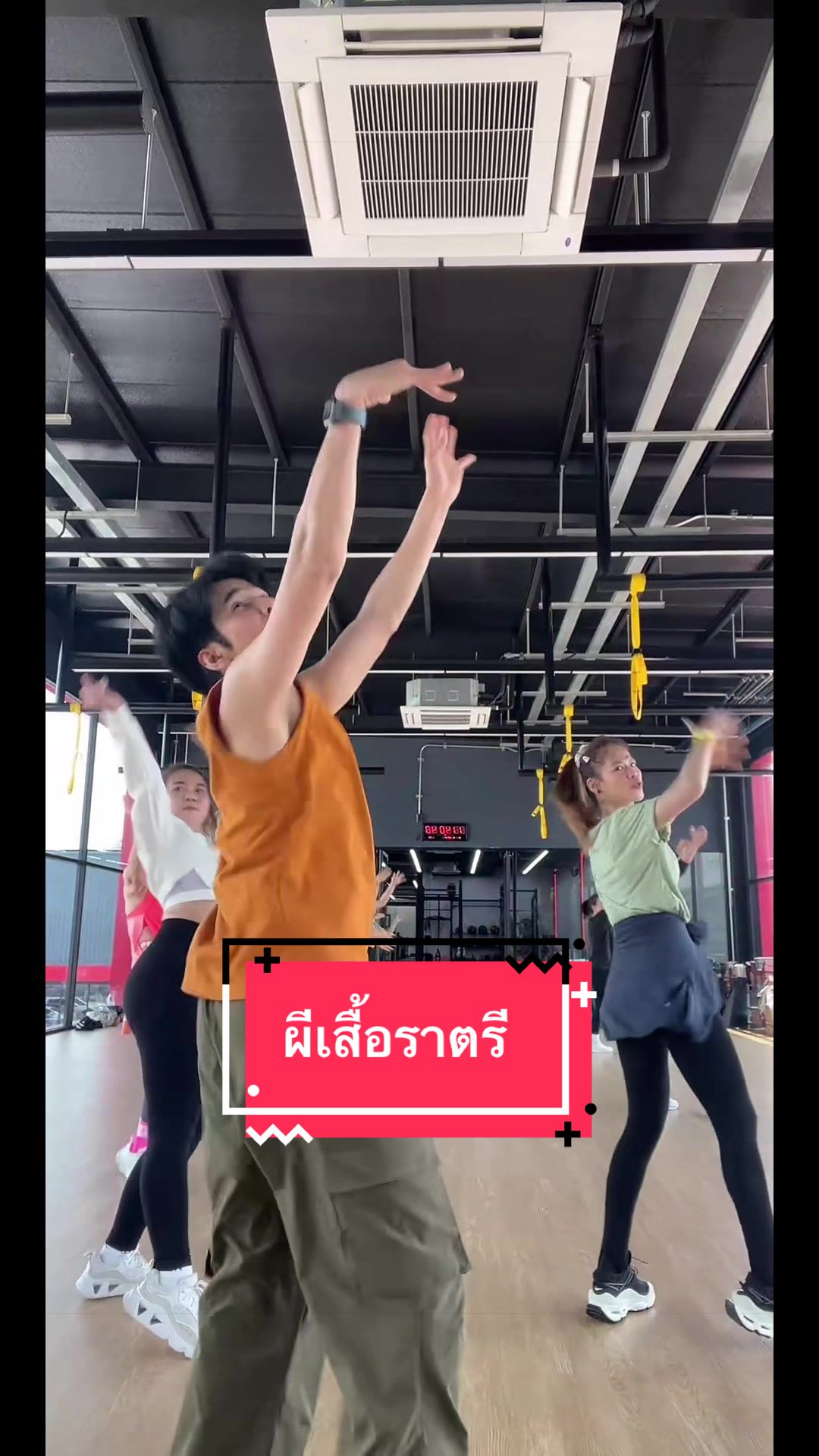 @เต้นง่ายๆBy Folk