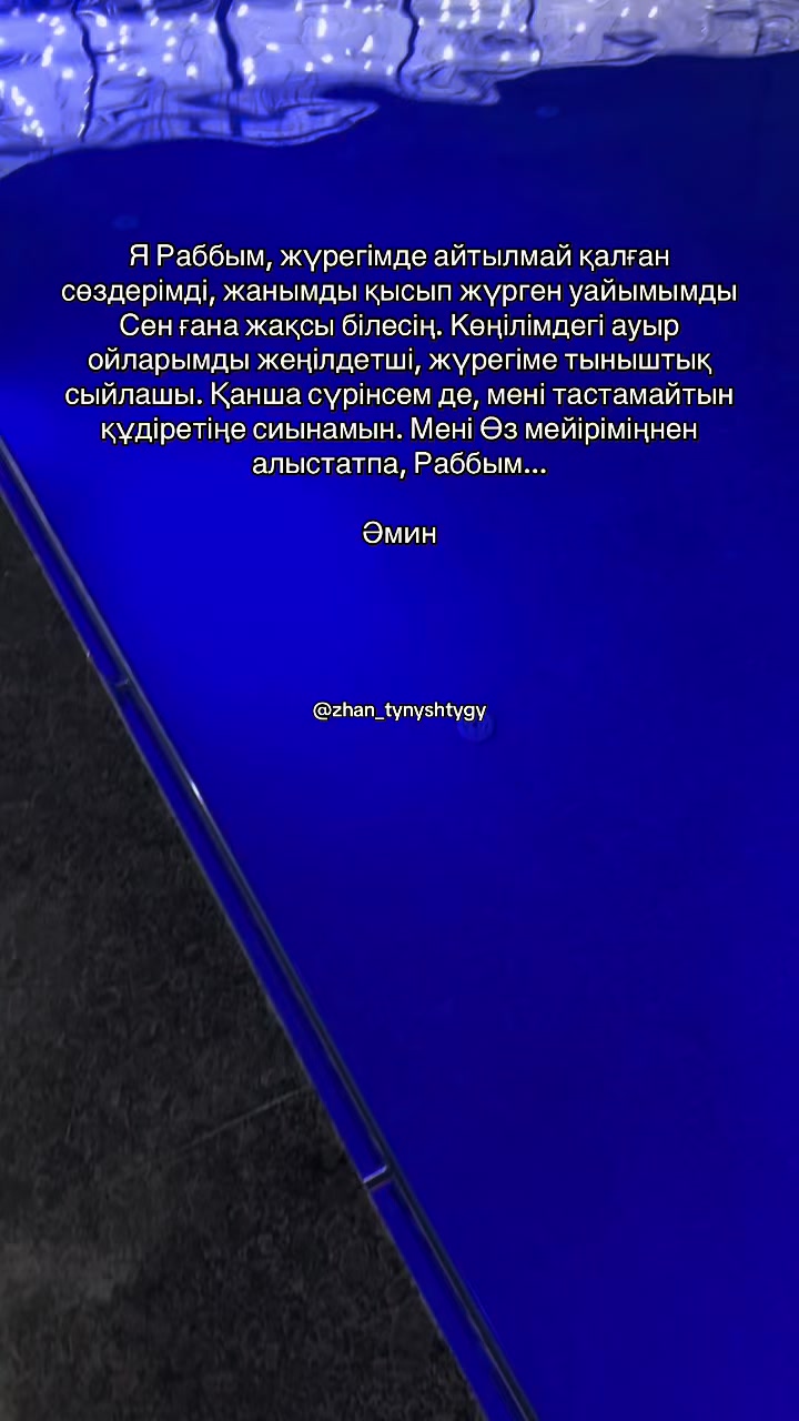 @𝔃𝓱𝓪𝓷_𝓽𝔂𝓷𝔂𝓼𝓱𝓽𝔂𝓰𝔂