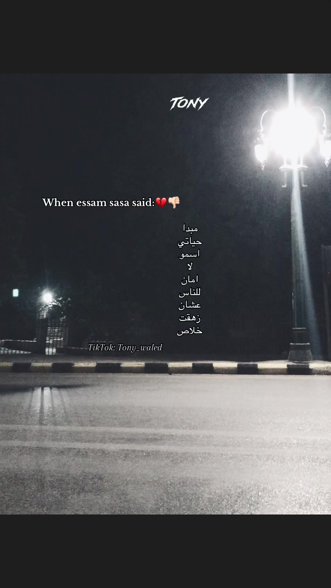 @𝙏𝙊𝙉𝙔_𝙒𝘼𝙇𝙀𝘿🦊