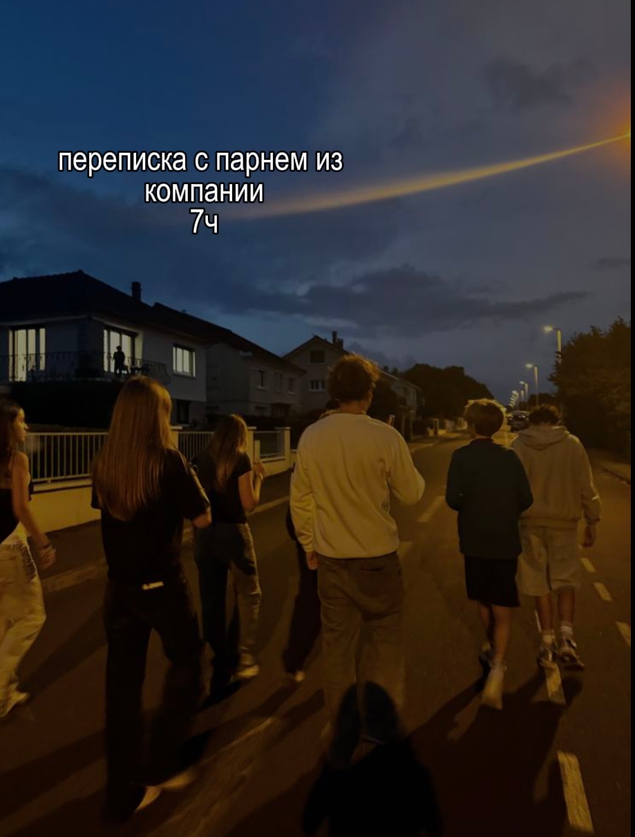 @любимая