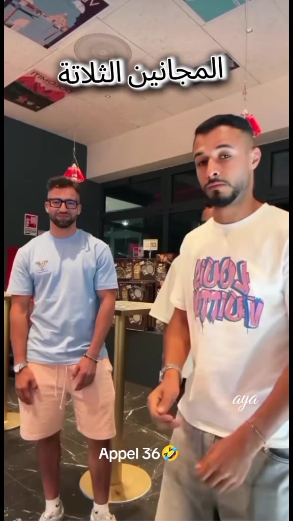 @aya🤍🤎🇲🇦