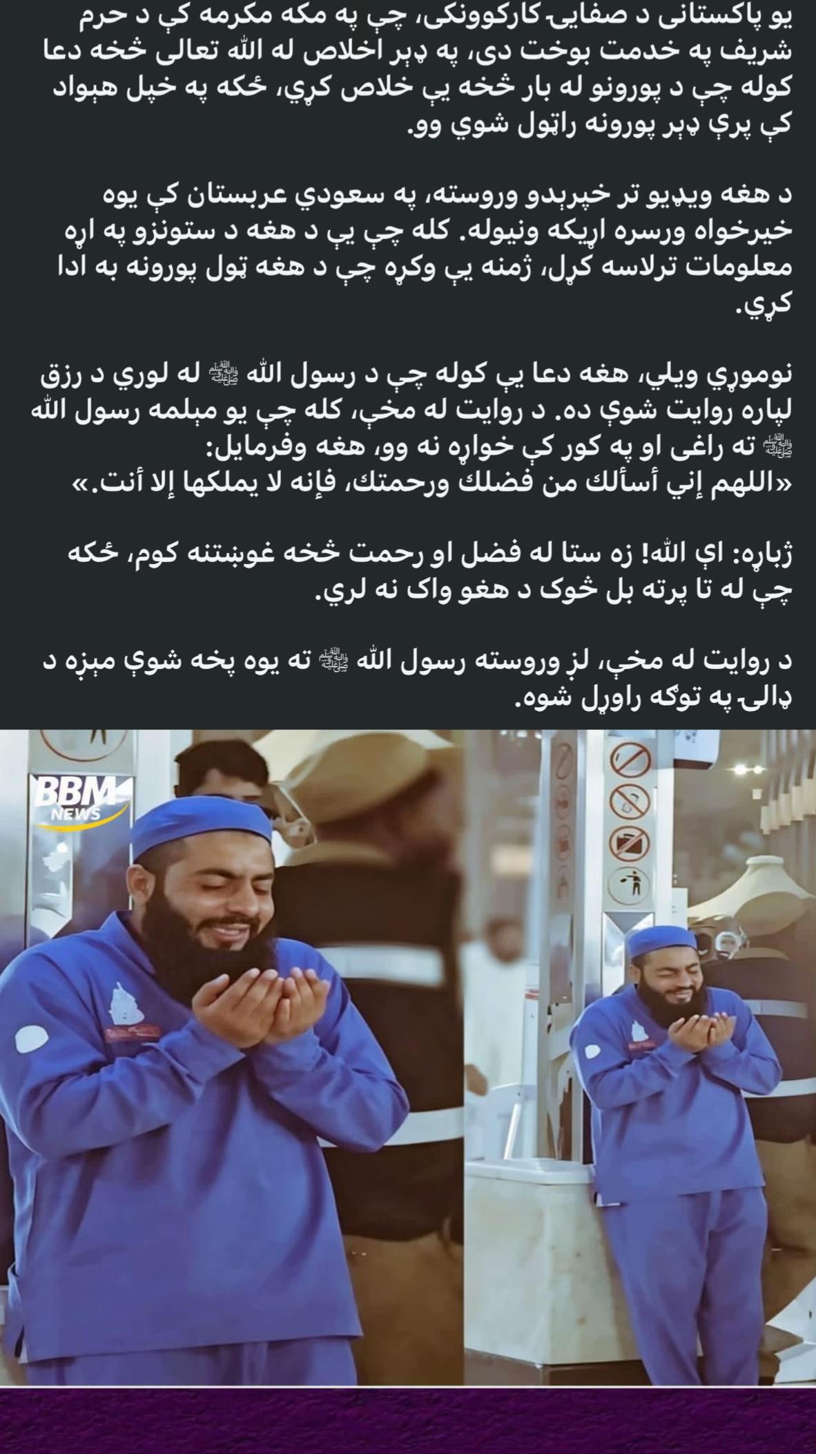 @islamic.tiktok.com2