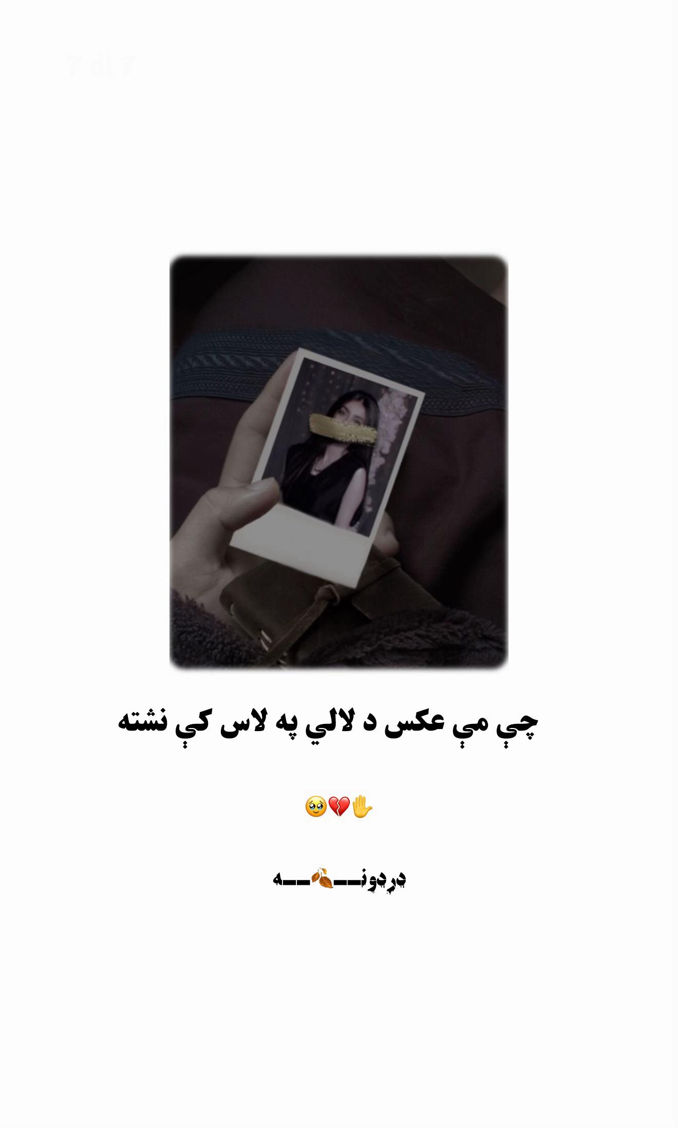 @دردونــ🍂ــه