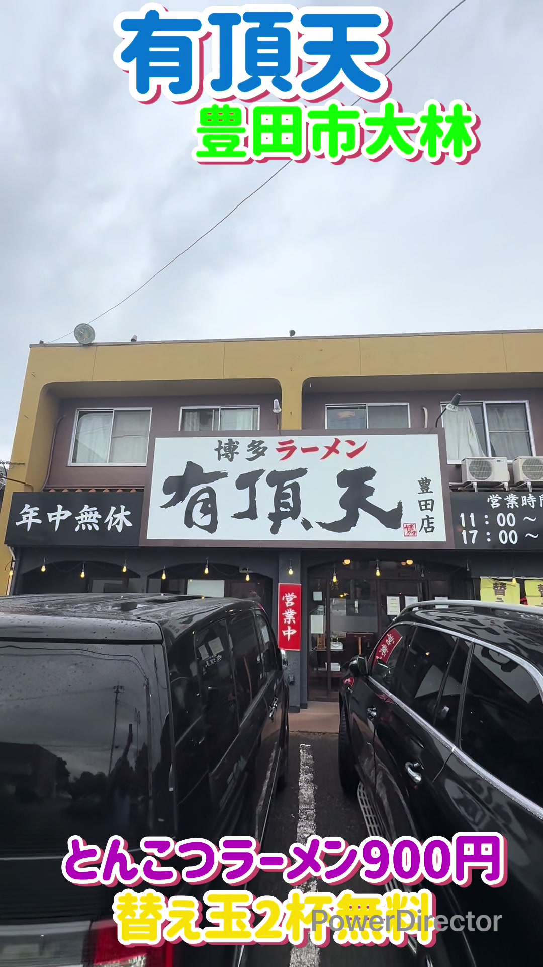 @たかよち