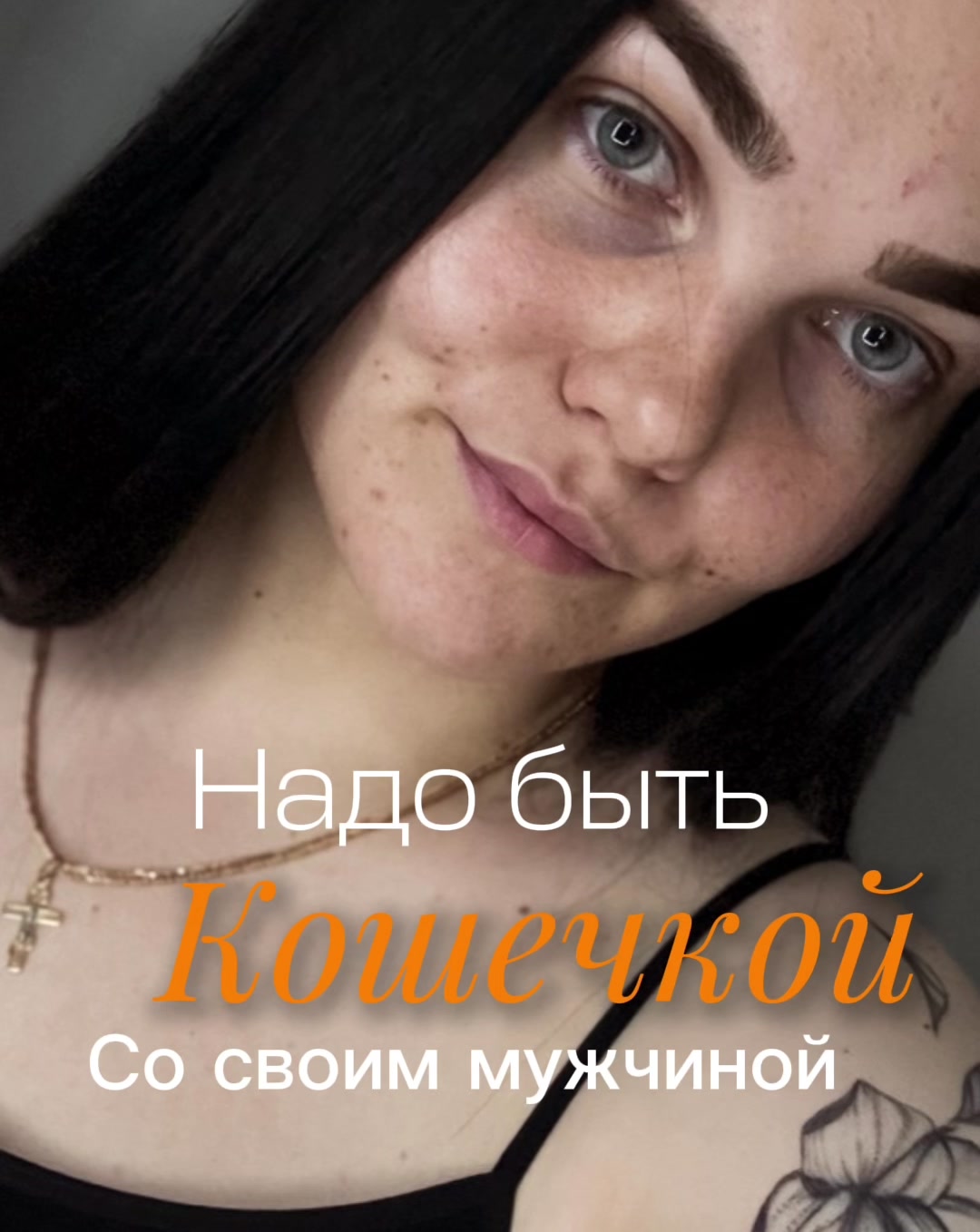 @Юлия