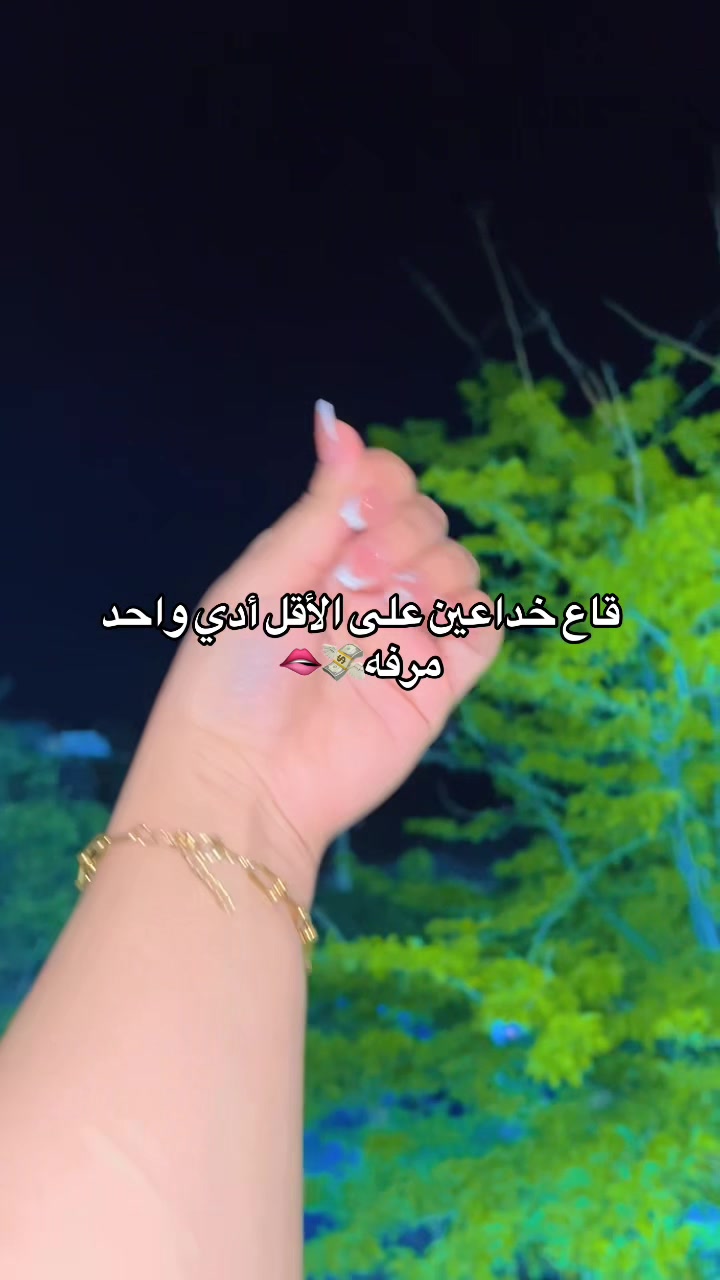 @﮼نِ🐆 ﮼يْناَ