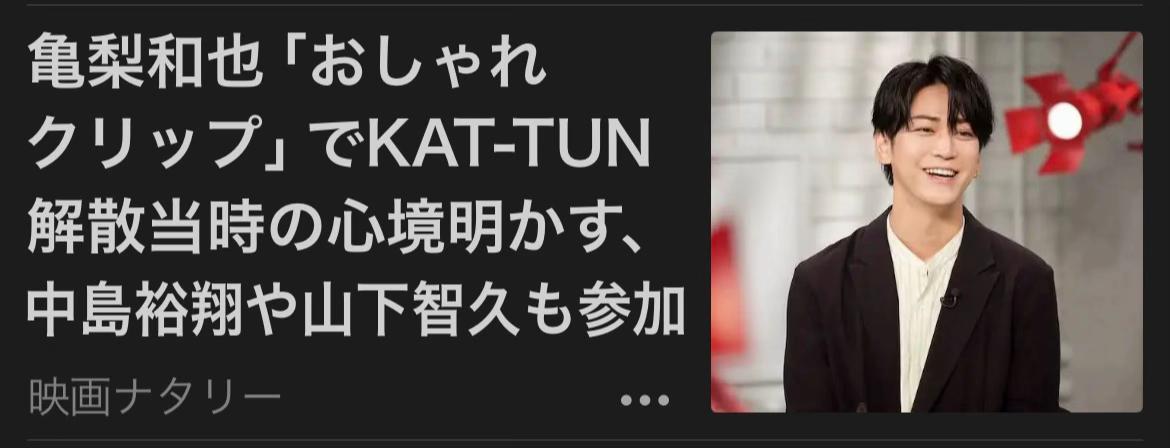 @芸能エンタメニュース