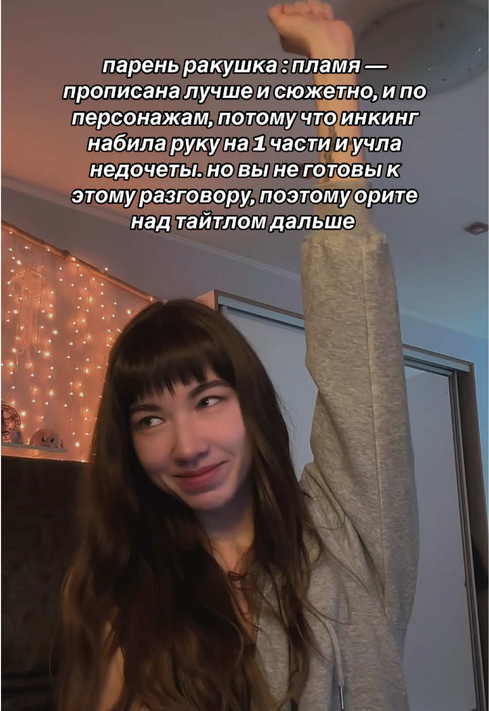 @просто аня