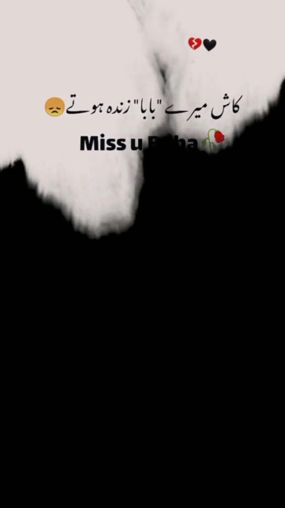 @👑😘Z@!nلاڈلہ😘👑