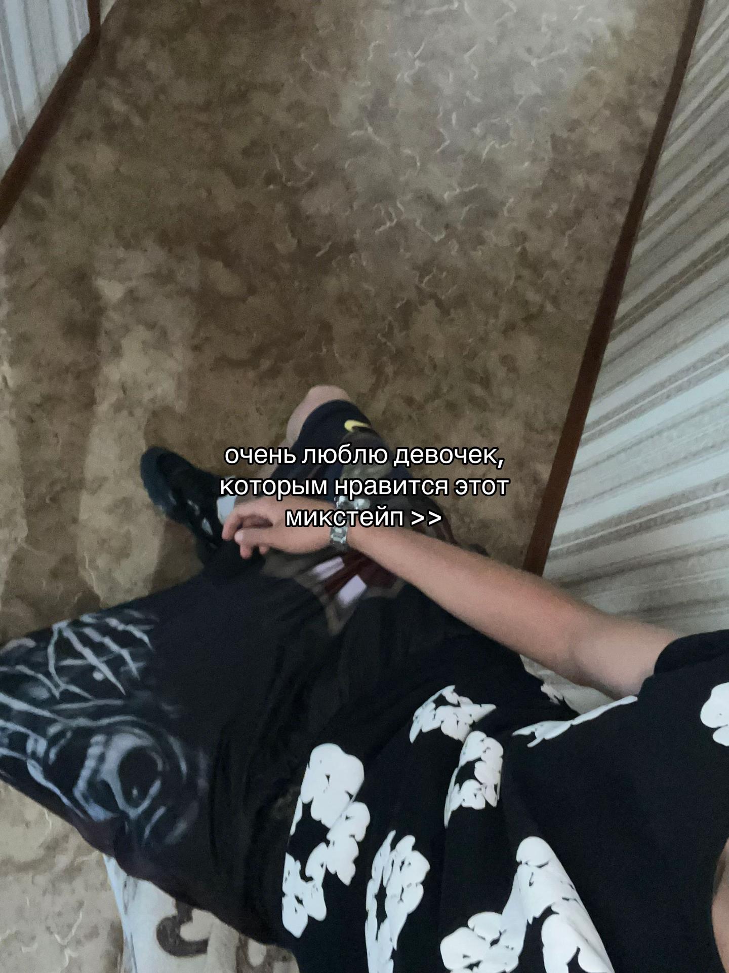 @шмоня