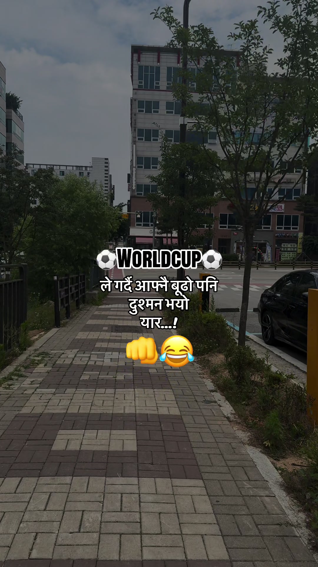 @मिस्टर क्षेत्री