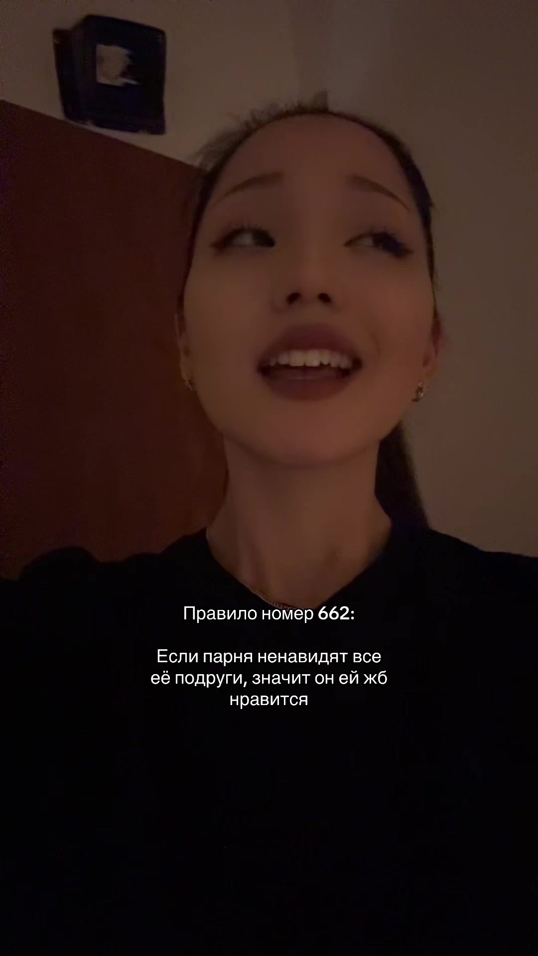 @гузёна