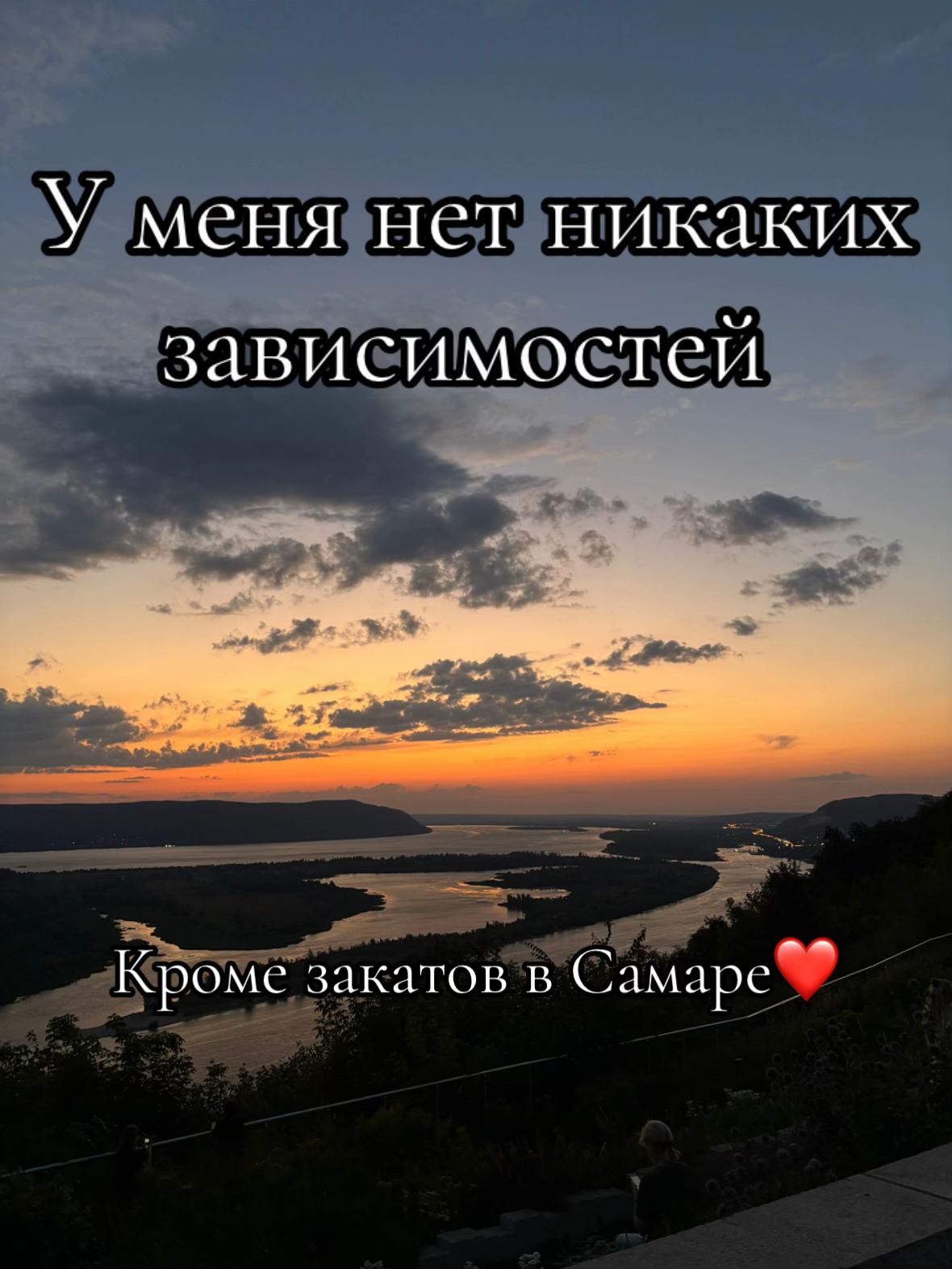 @samara city