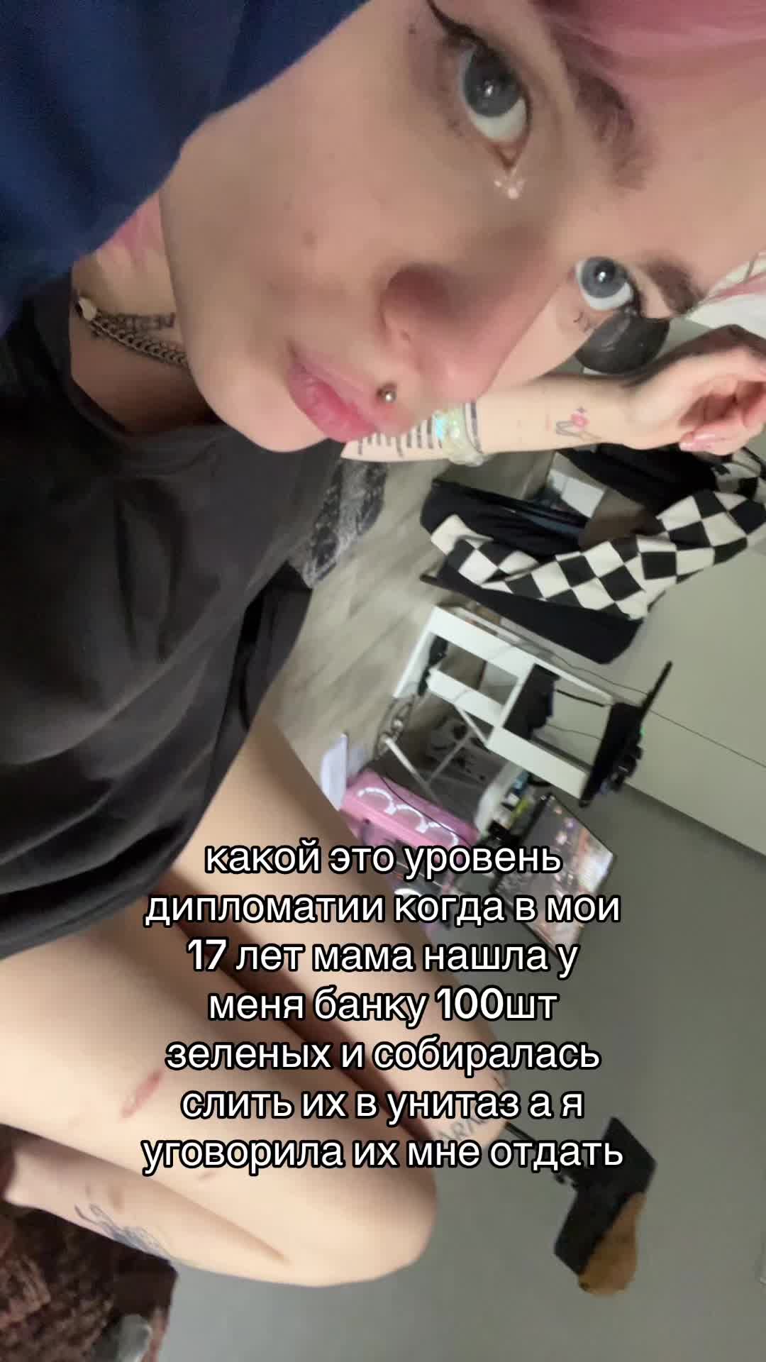 @тгк: косячкова локал феймос