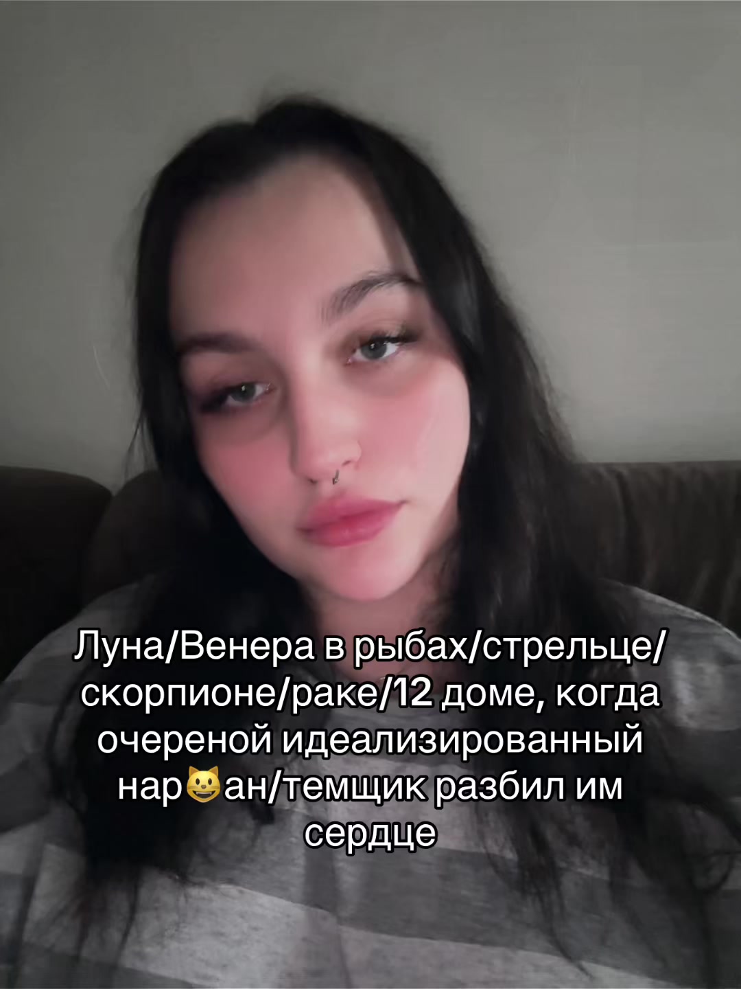 @тгк ASTRO MODELKA 🔮
