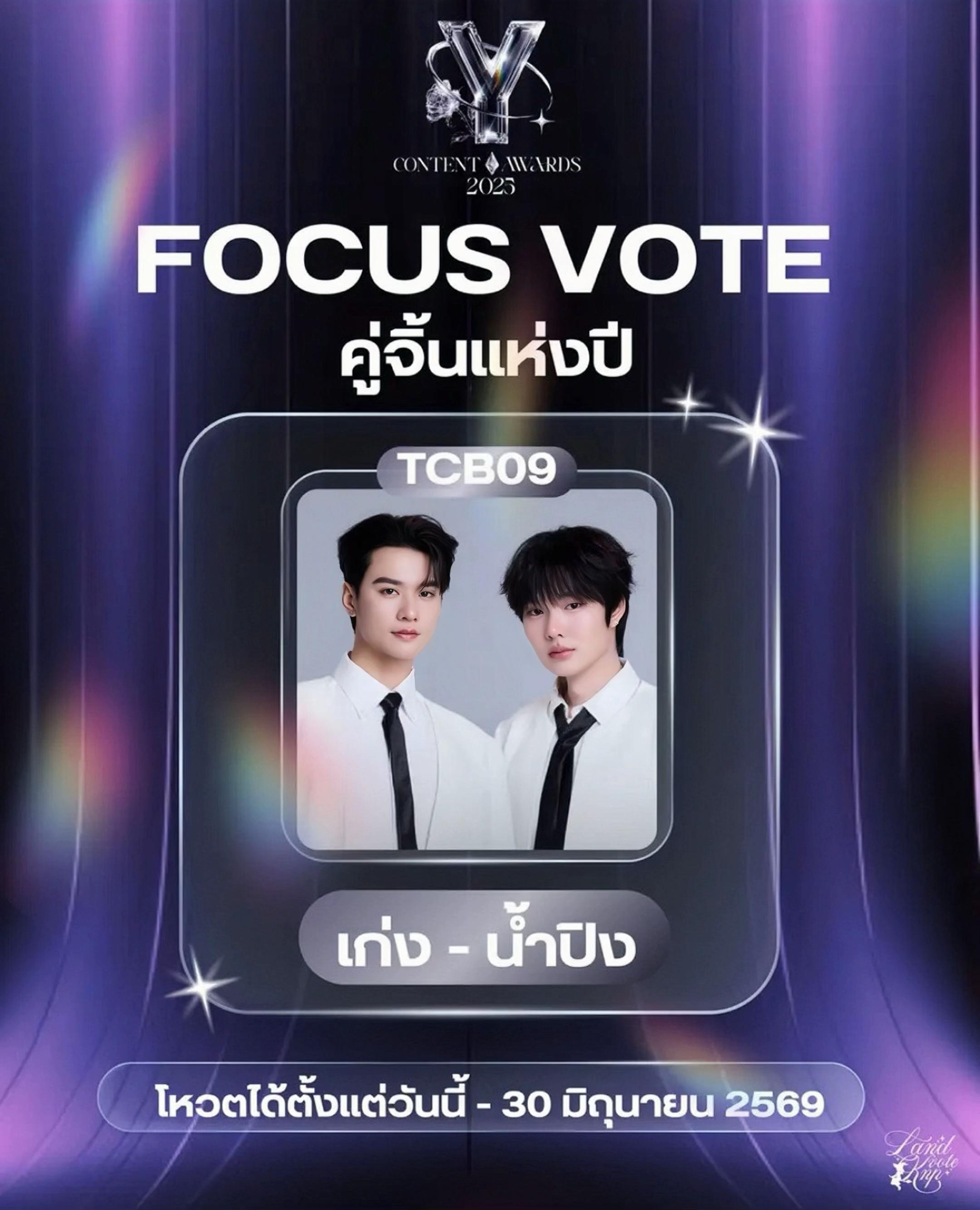 @ม๋าหยั่ยใจดี ♡