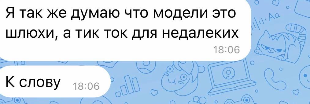 @тгк: тонарелька