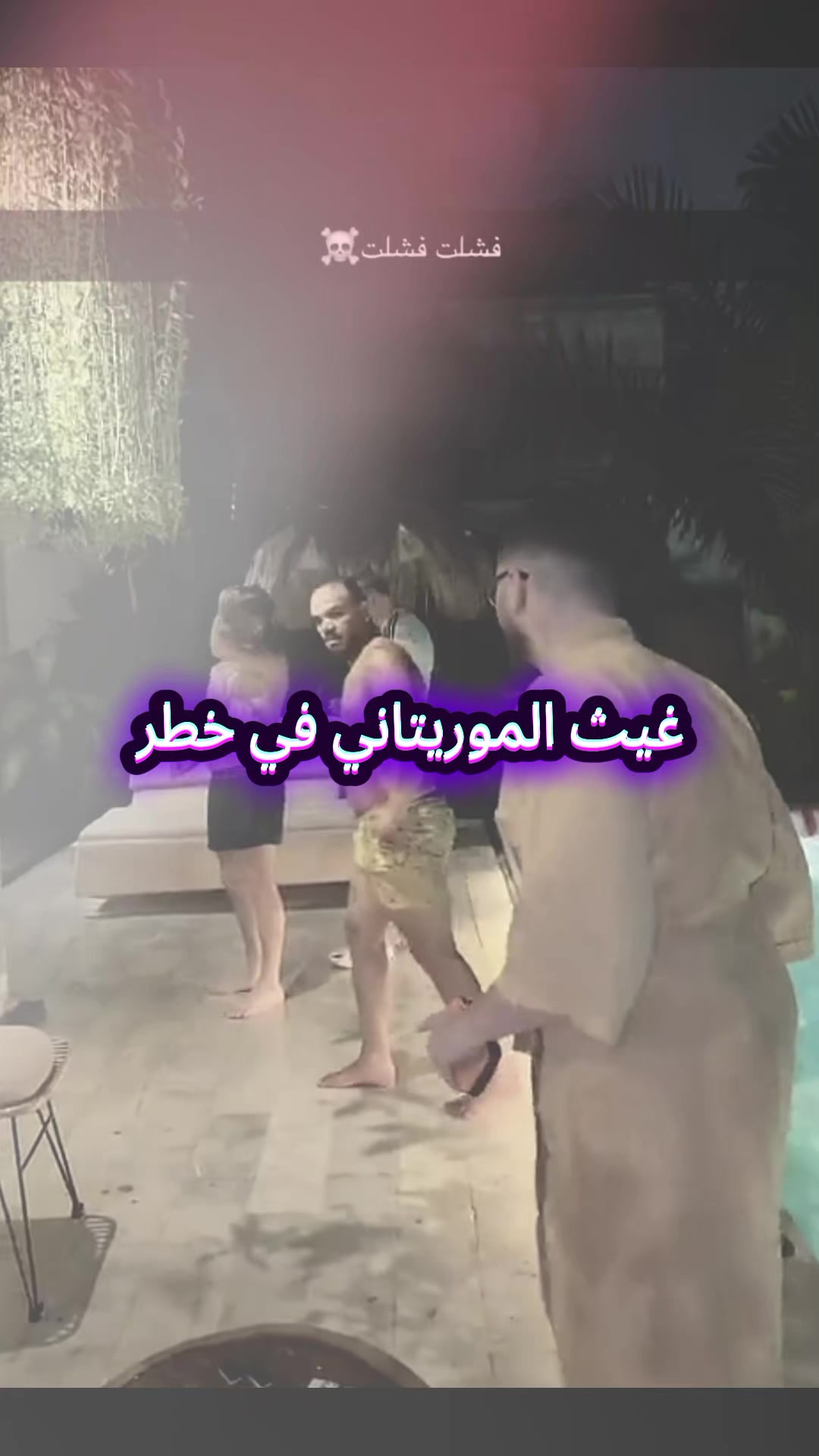 @العراب الجزائري🇩🇿