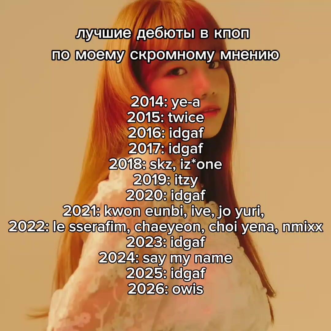 @кики ⋮⋮ DEJAVU  ^᪲᪲᪲