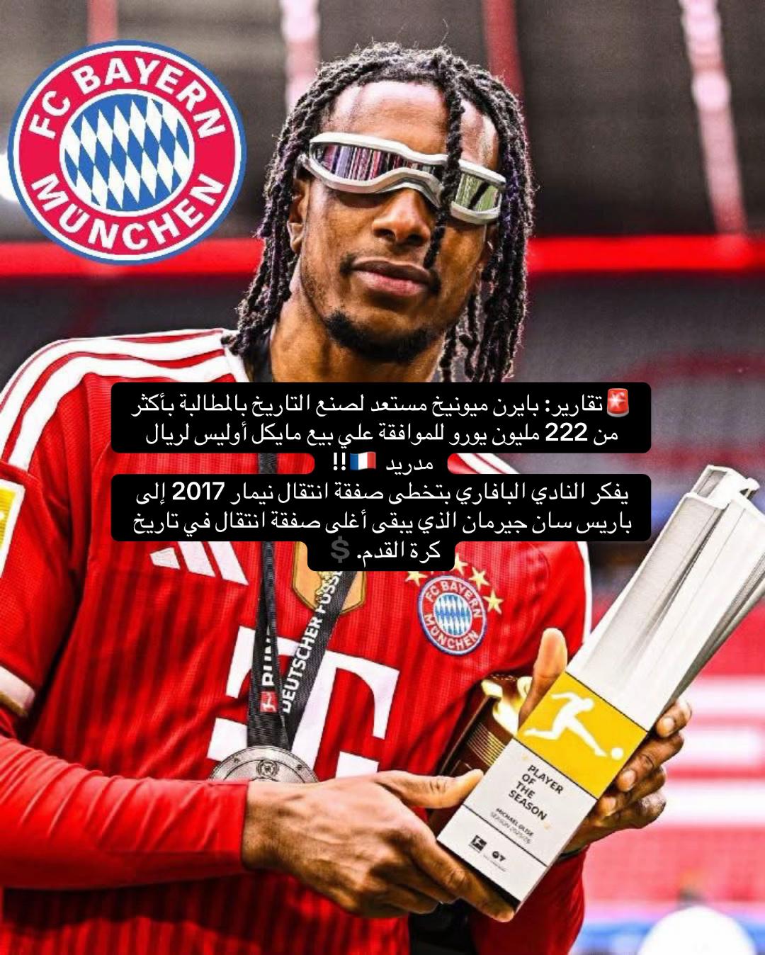 @.ماجد ❓🤍