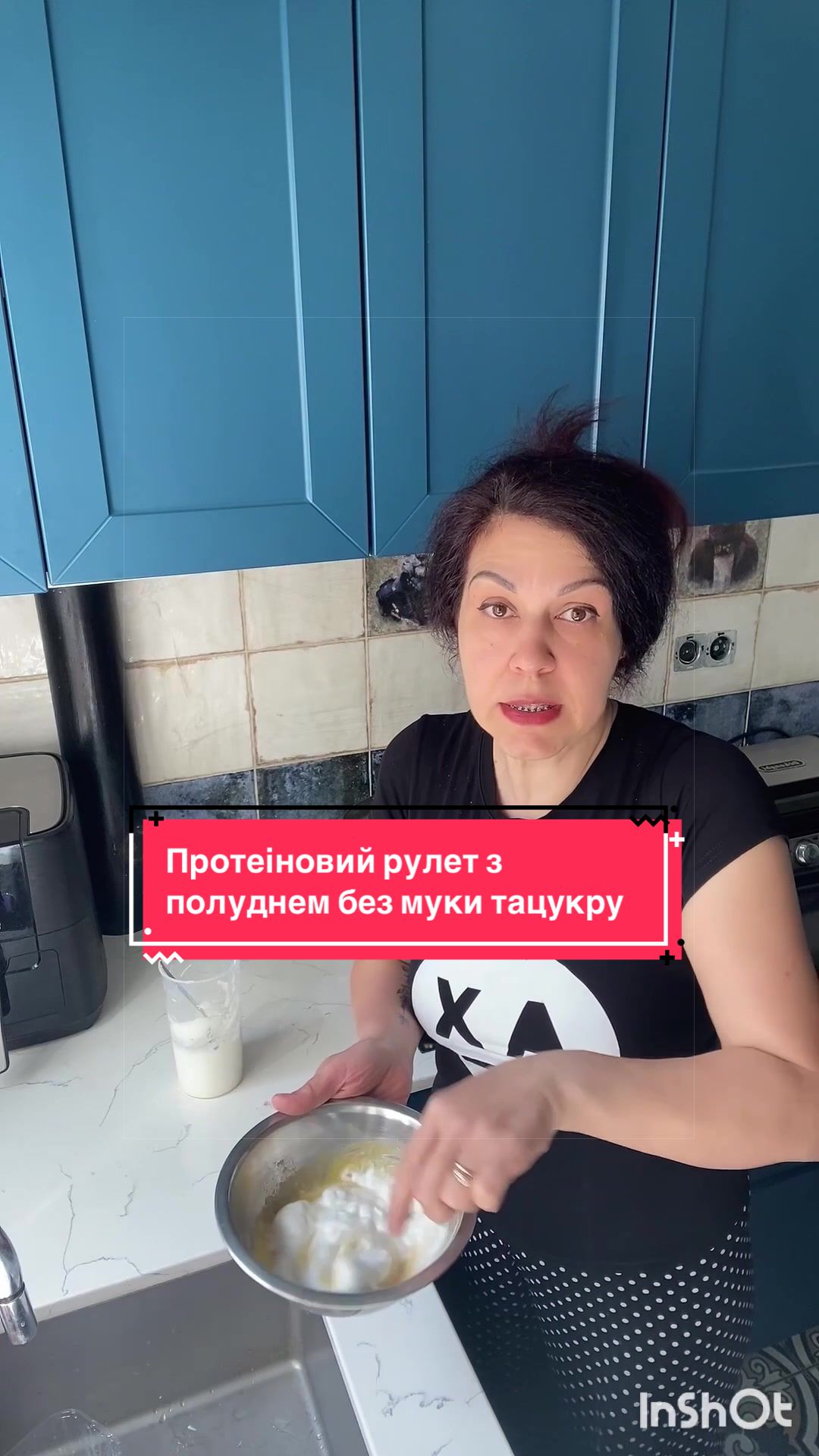 @Інна | СХУДНЕННЯ | ГЕРБАЛАЙФ