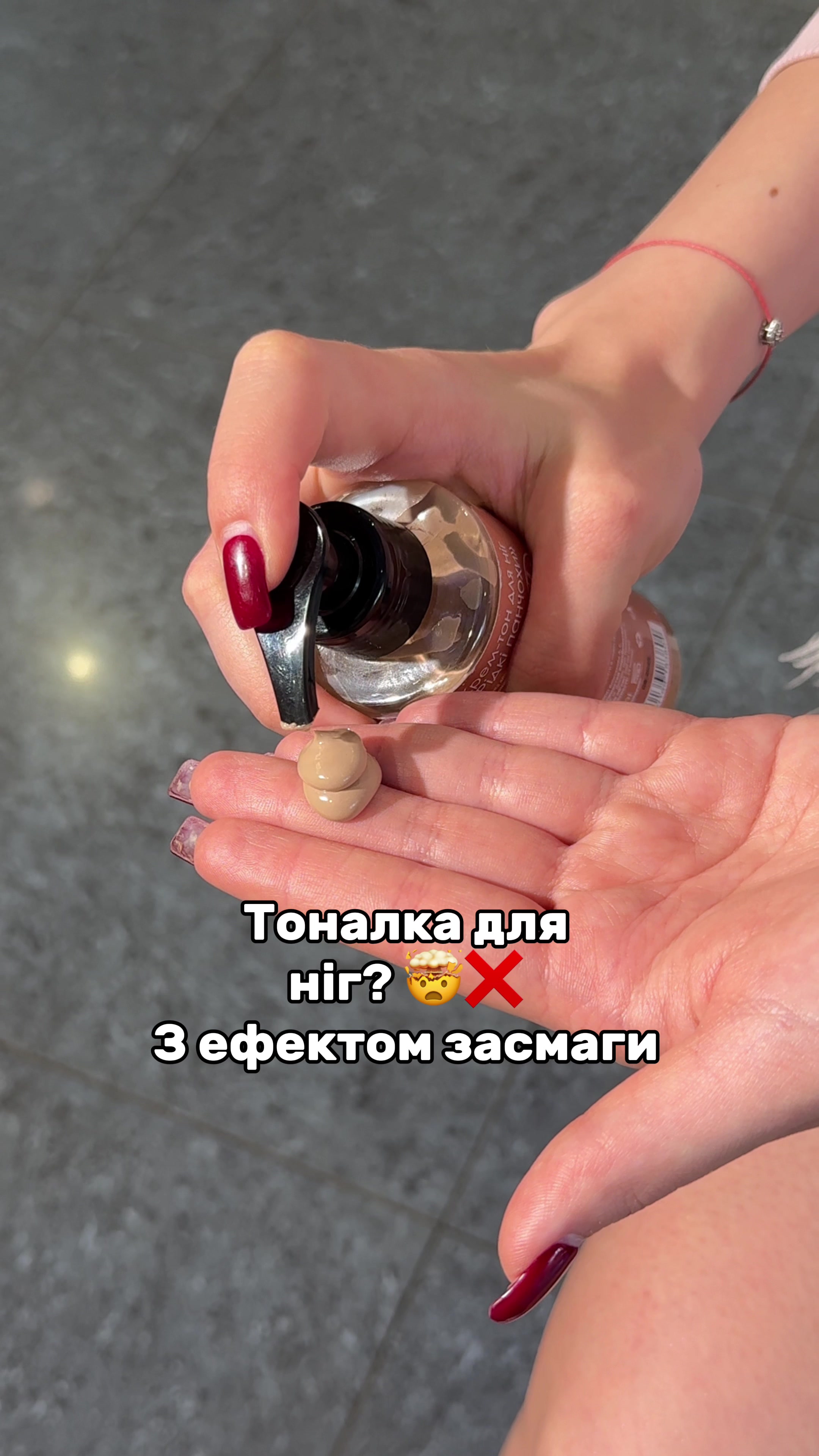 @КОСМЕТИКА|ПАРФУМИ|ПОДАРУНКИ💋
