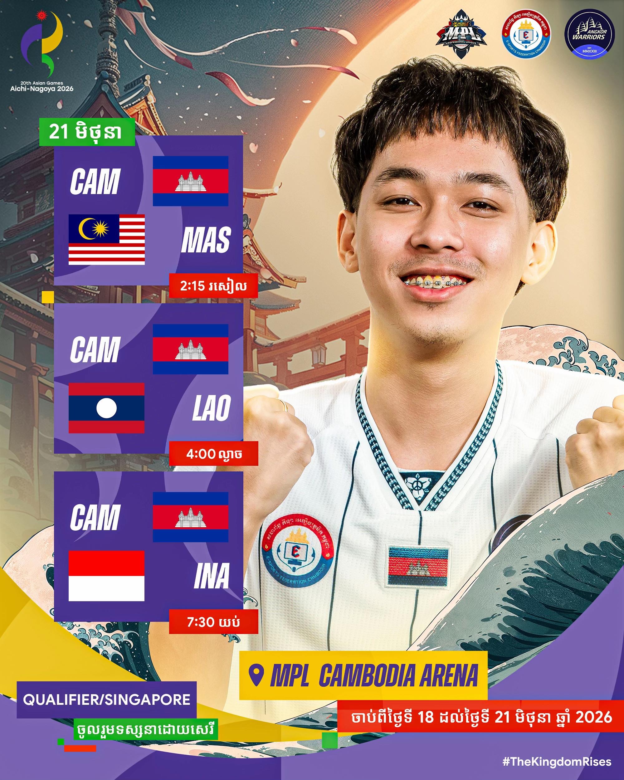 @MPL Cambodia Official