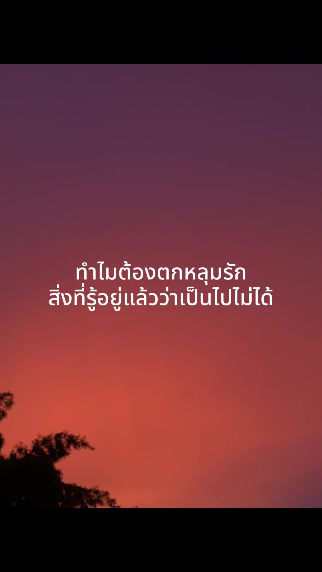 @น้ำหวาน มนัสญา