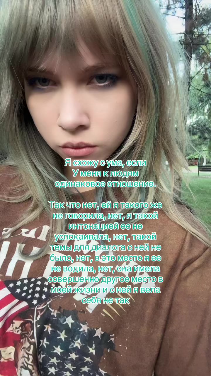 @Заполинка