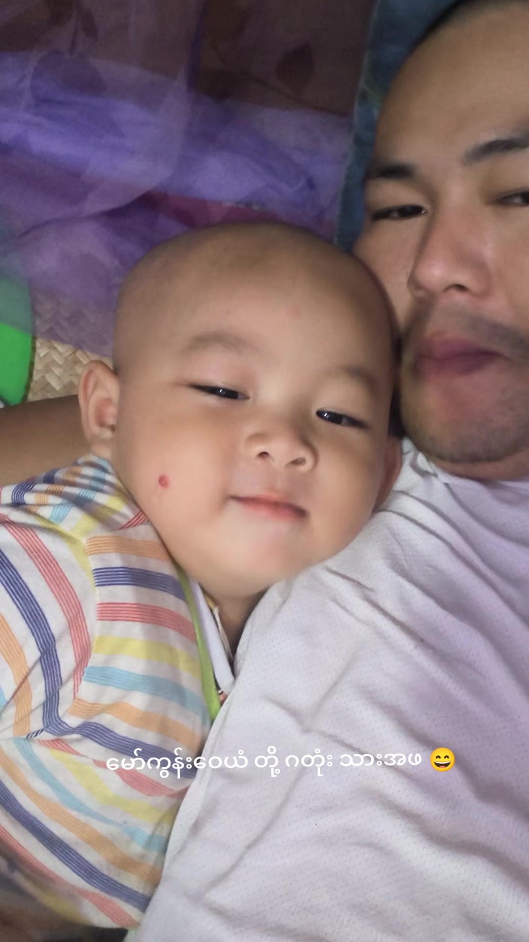 @"ရွှေဖြူးသား"၀က်မွေးမြူရေးခြံ