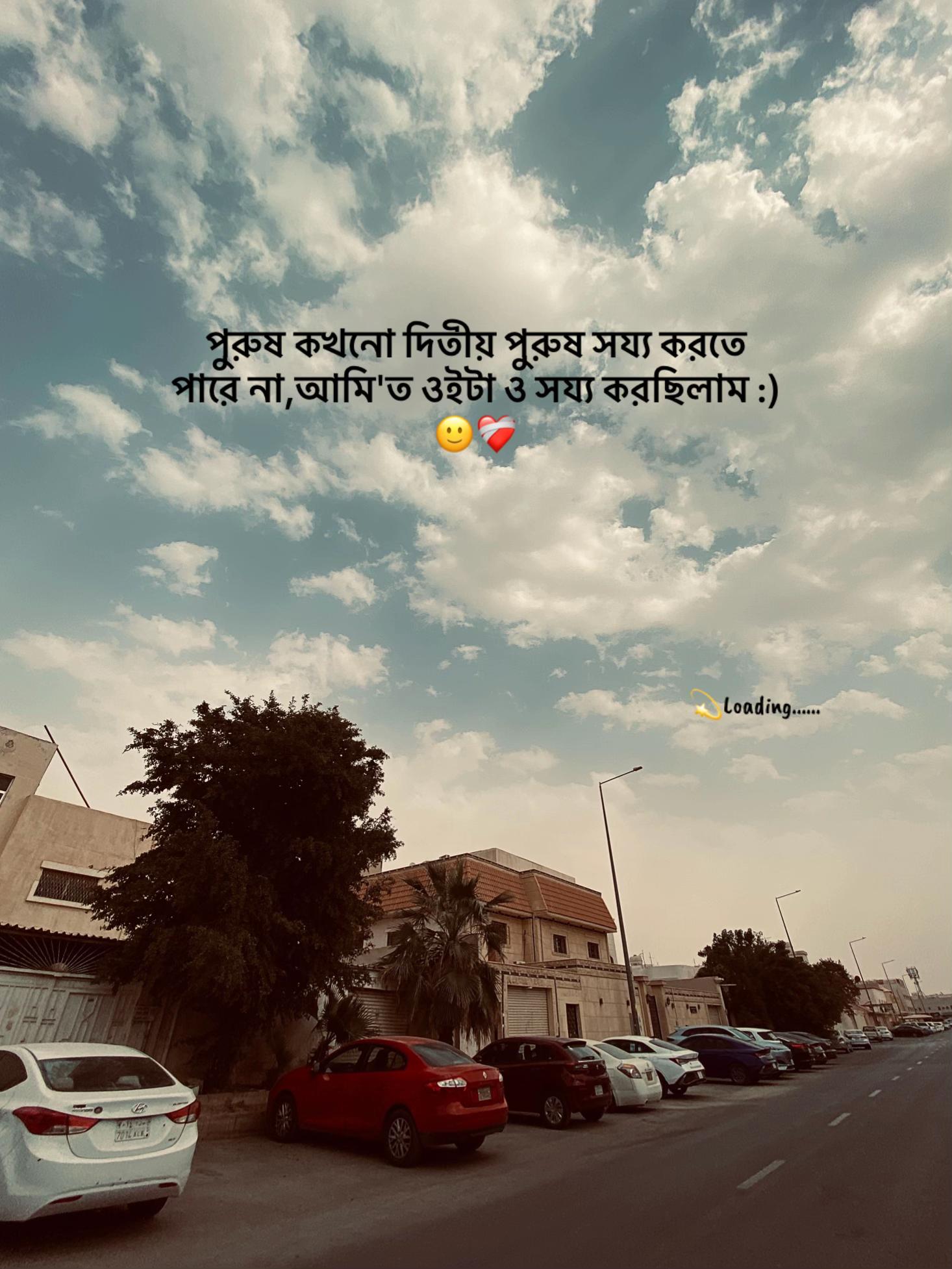 @💫 𝙇𝙤𝙖𝙙𝙞𝙣𝙜&bull;&bull;&bull;&bull;&bull;&bull;