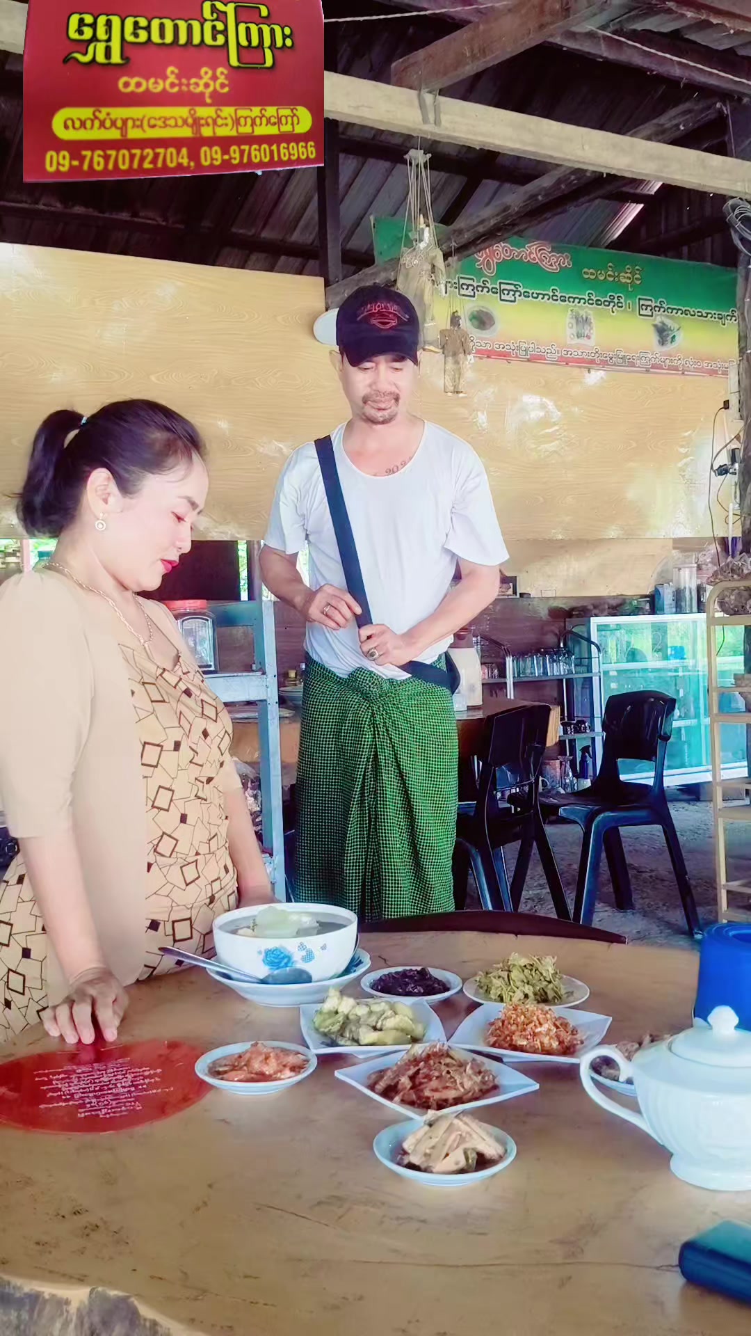 @အညာသားအောင်စိုး