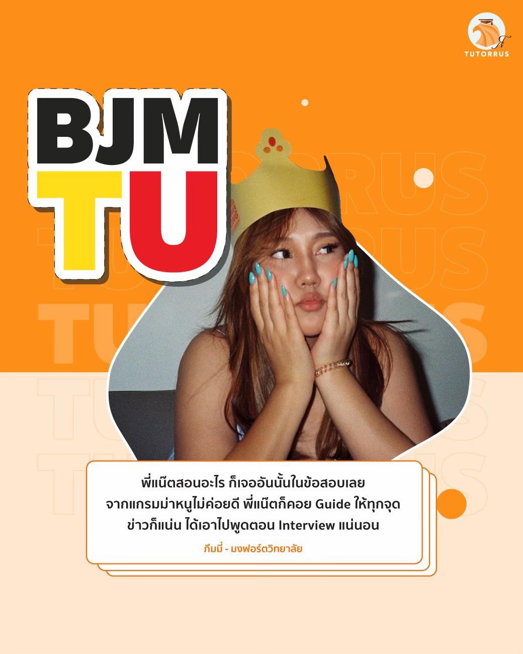 @TUTORRUS